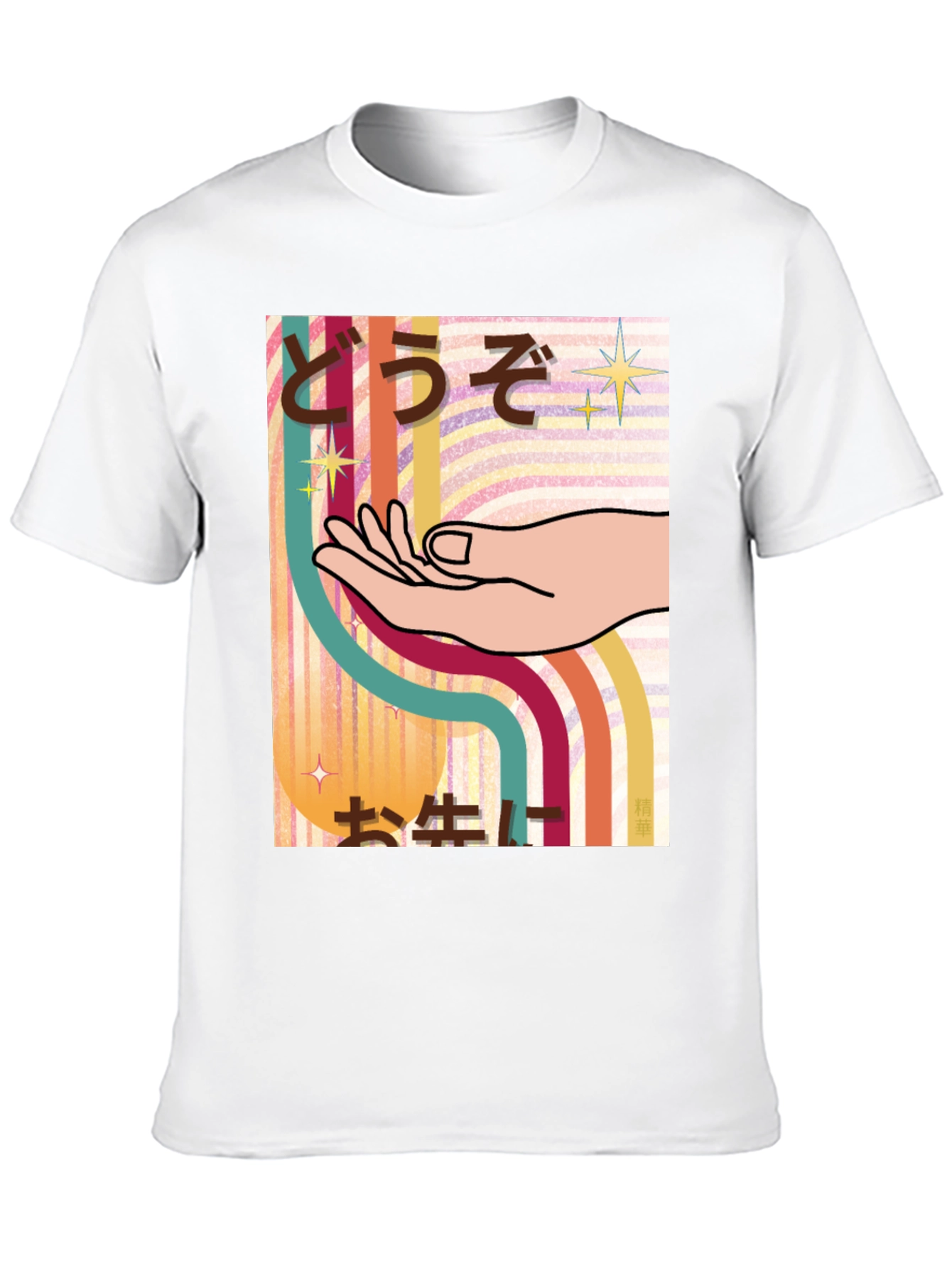 Retro Japanese Hand T-Shirt