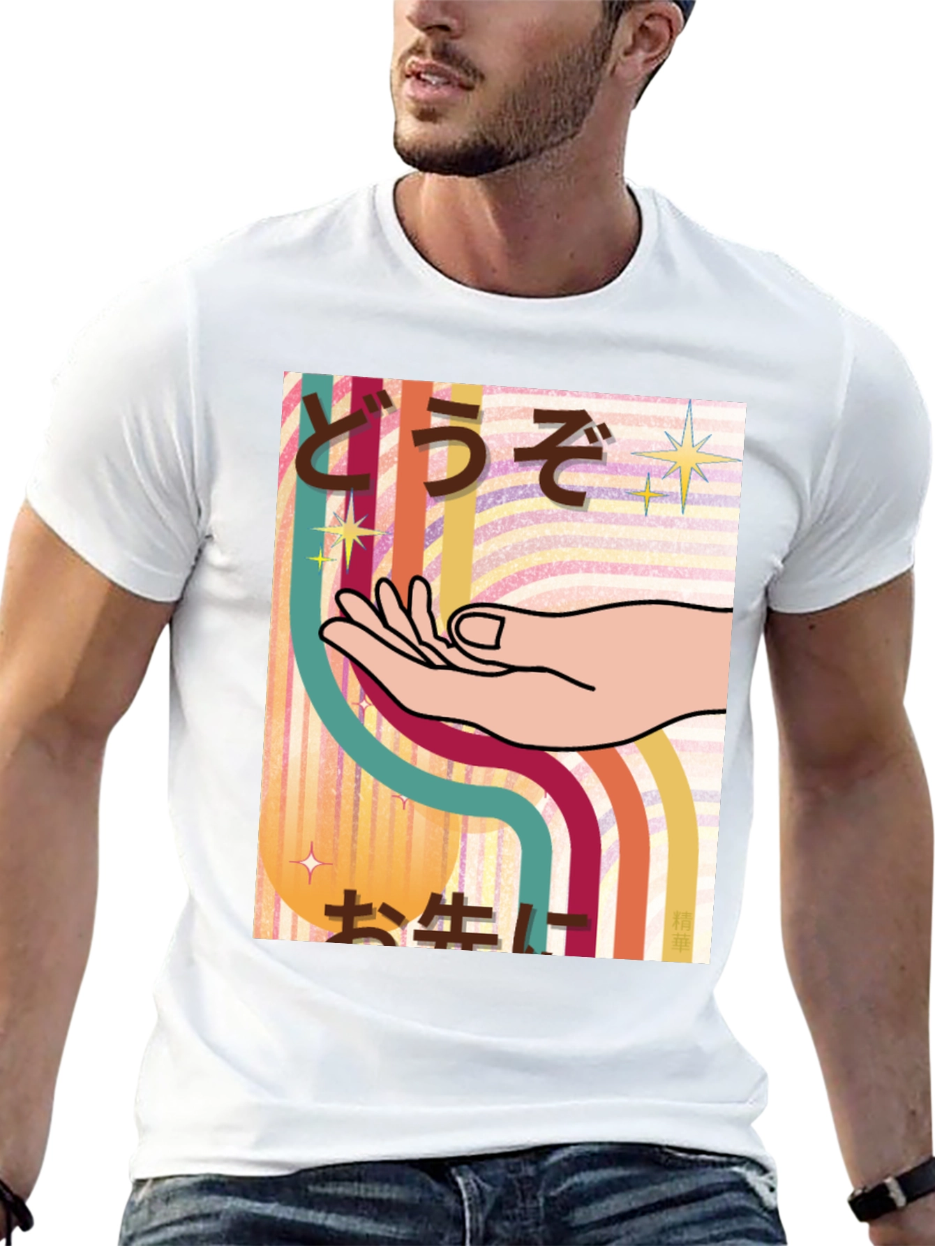 Retro Japanese Hand T-Shirt