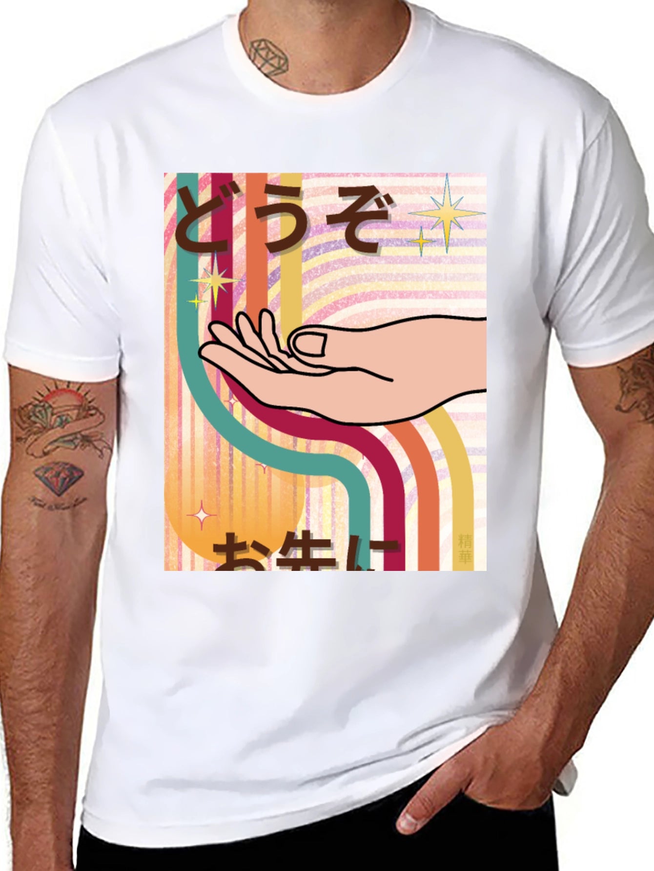 Retro Japanese Hand T-Shirt