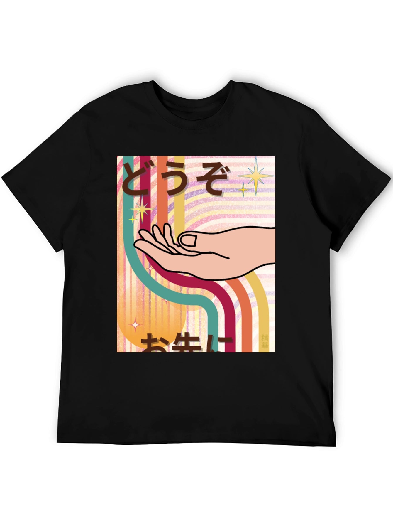 Retro Japanese Hand T-Shirt