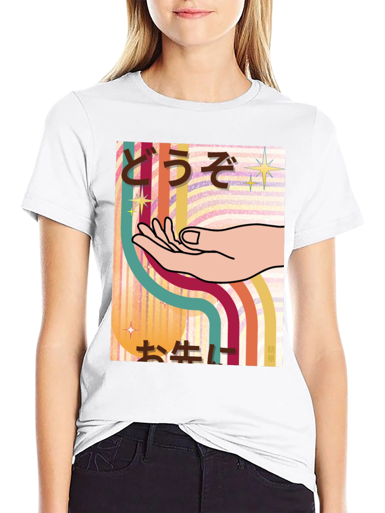 Retro Japanese Hand T-Shirt