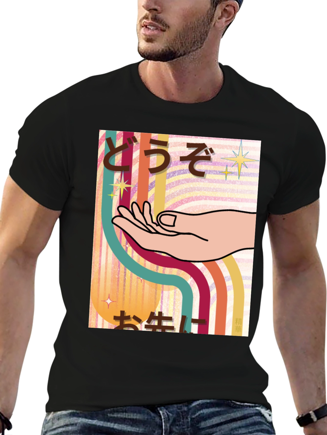Retro Japanese Hand T-Shirt