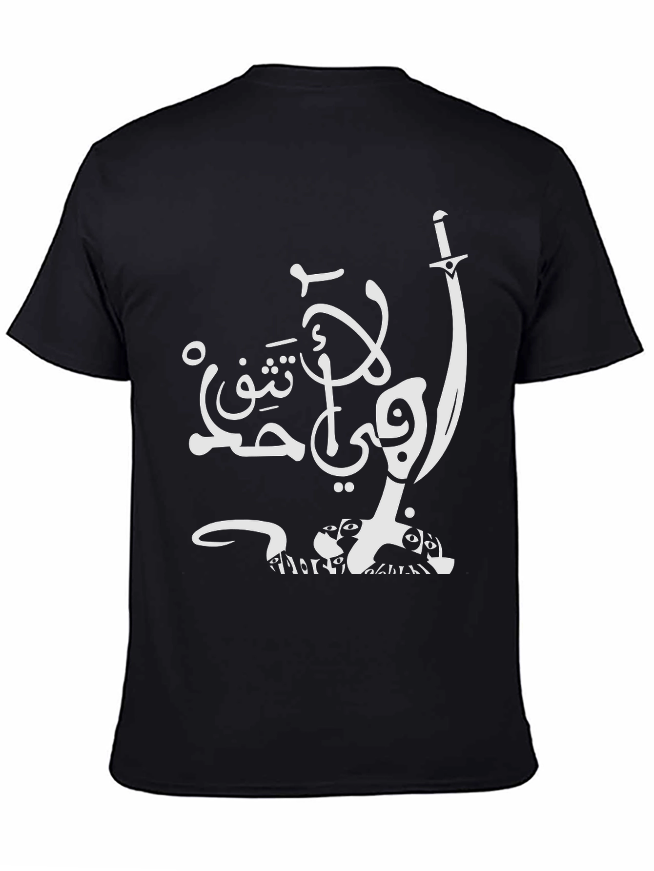 Arabic Script Graphic T-Shirt - Black