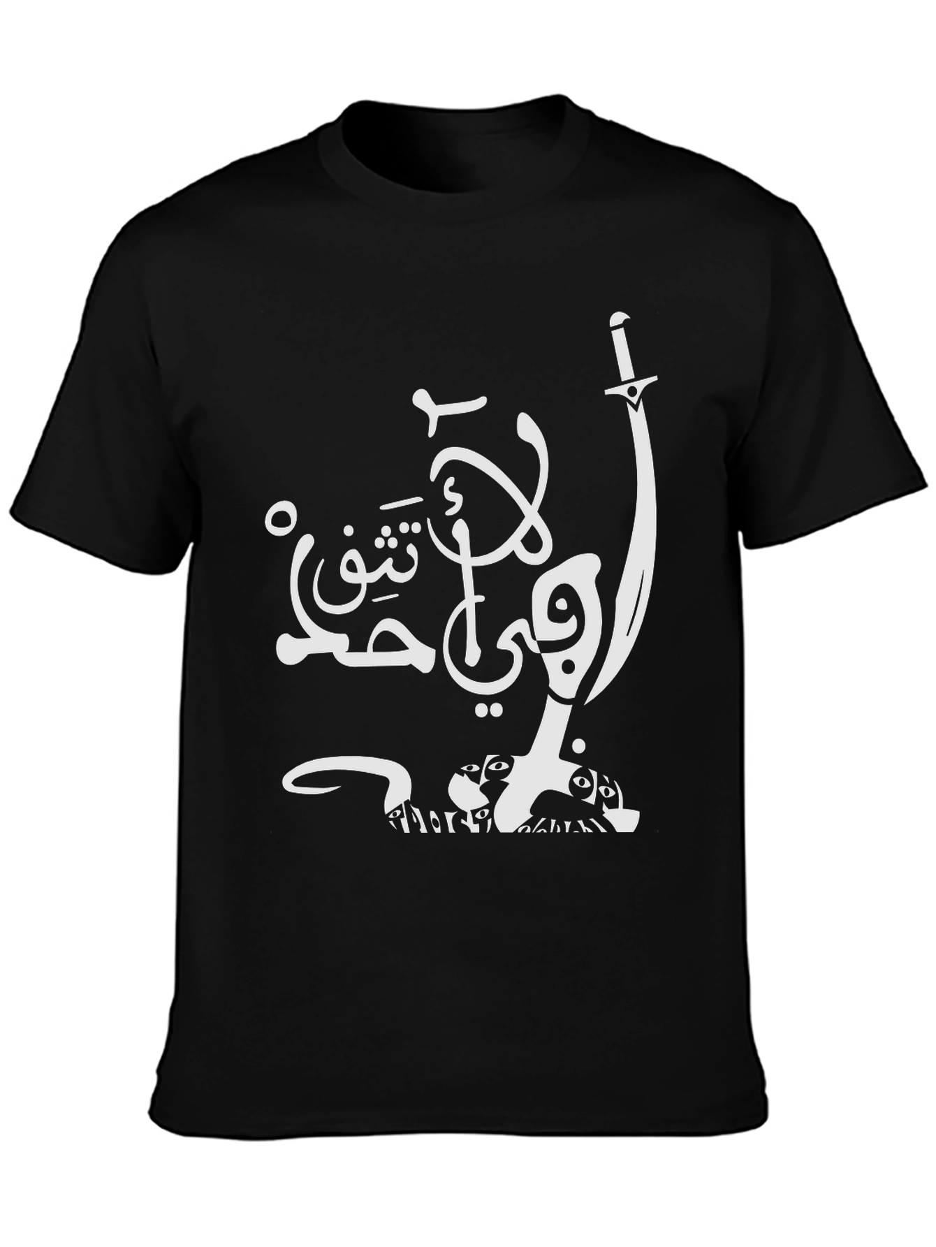 Arabic Script Graphic T-Shirt - Black