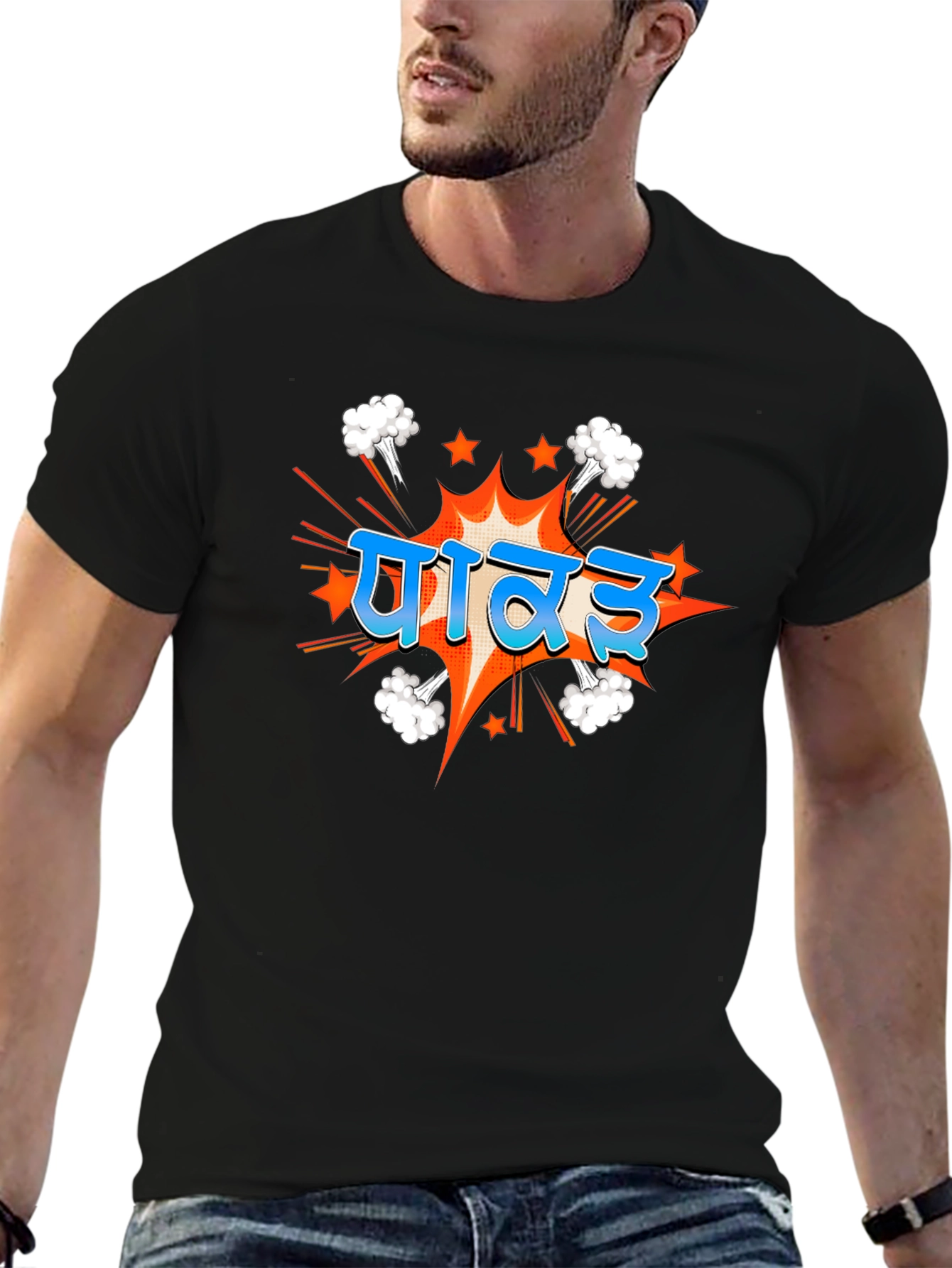 Punjabi Power T-Shirt - Black Graphic Tee