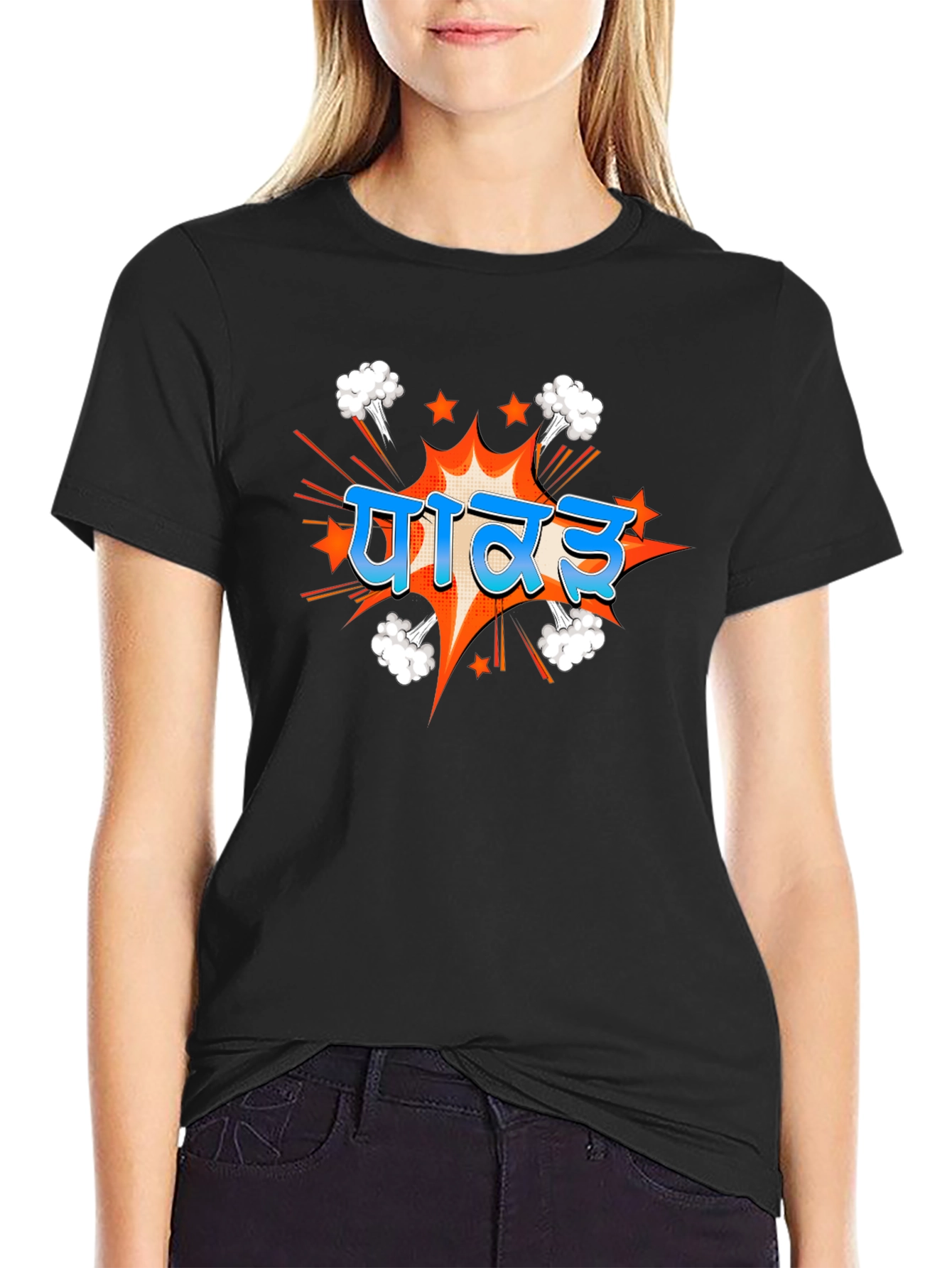 Punjabi Power T-Shirt - Black Graphic Tee