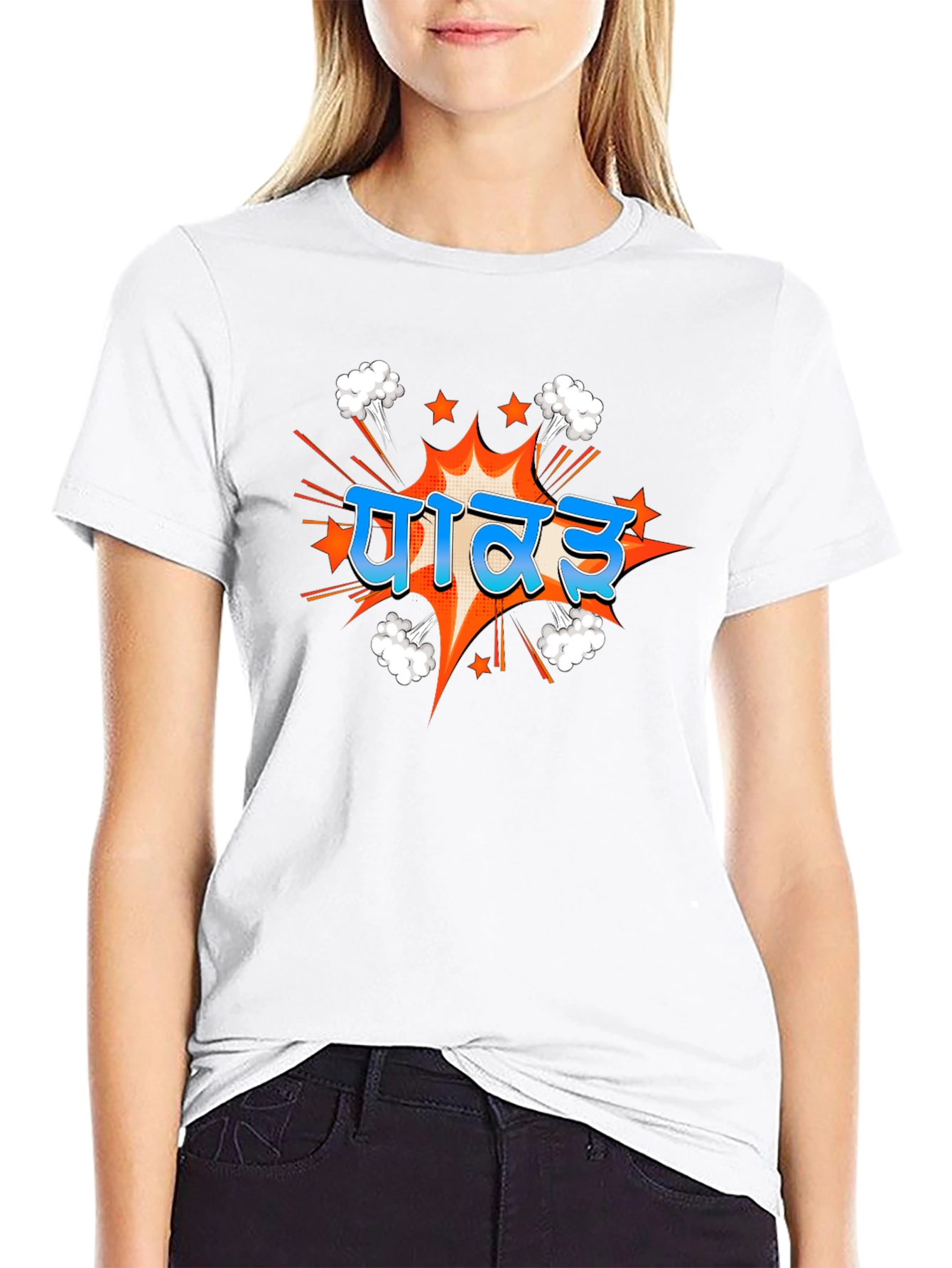 Punjabi Power T-Shirt - Black Graphic Tee