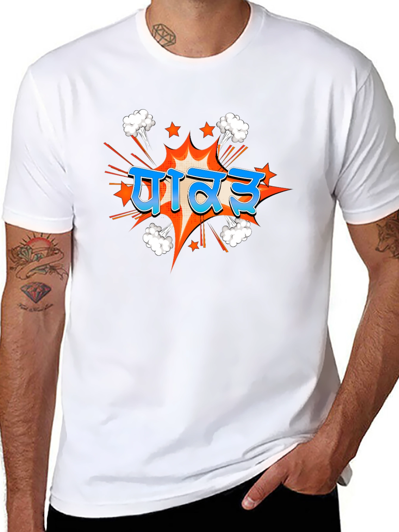 Punjabi Power T-Shirt - Black Graphic Tee