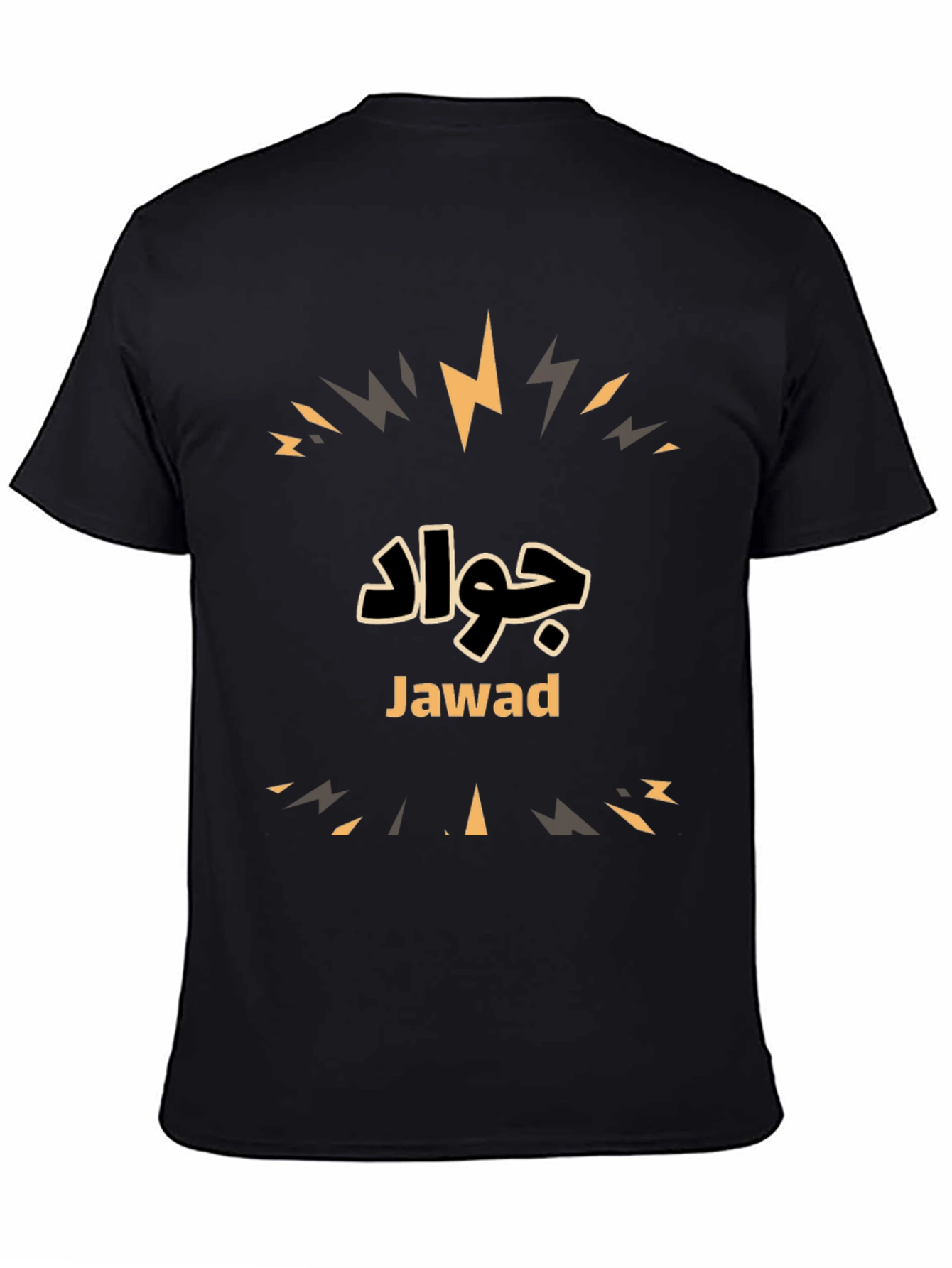 Personalized Jawad T-Shirt - Custom Name Design