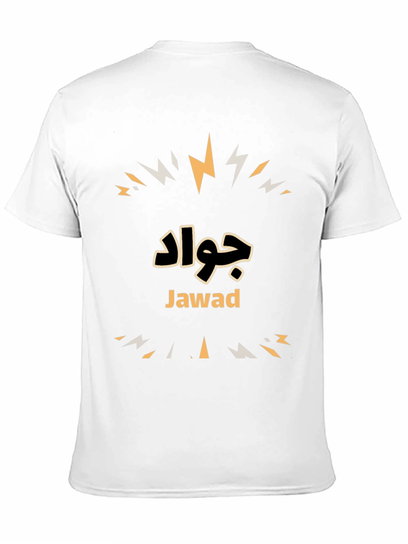 Personalized Jawad T-Shirt - Custom Name Design