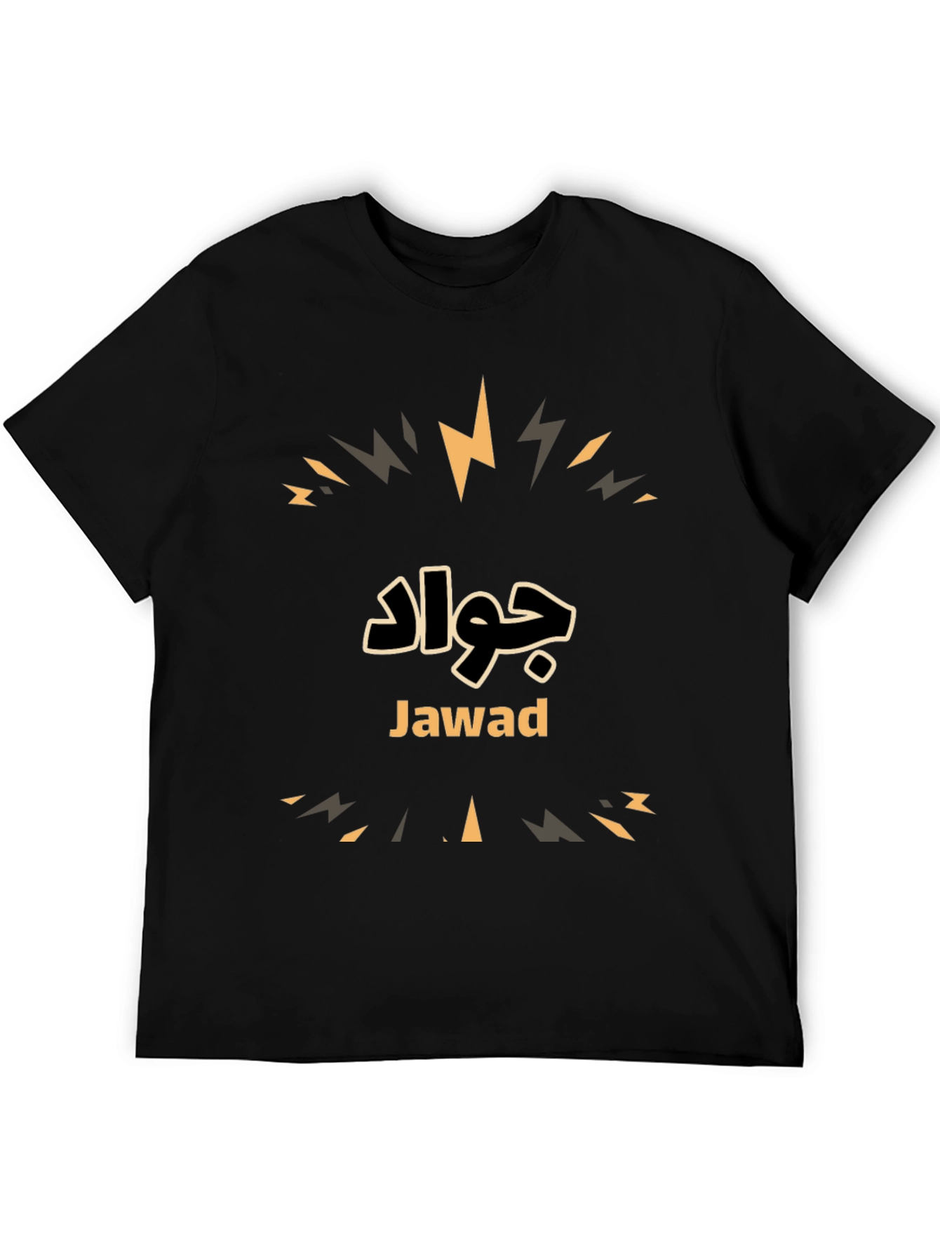 Personalized Jawad T-Shirt - Custom Name Design