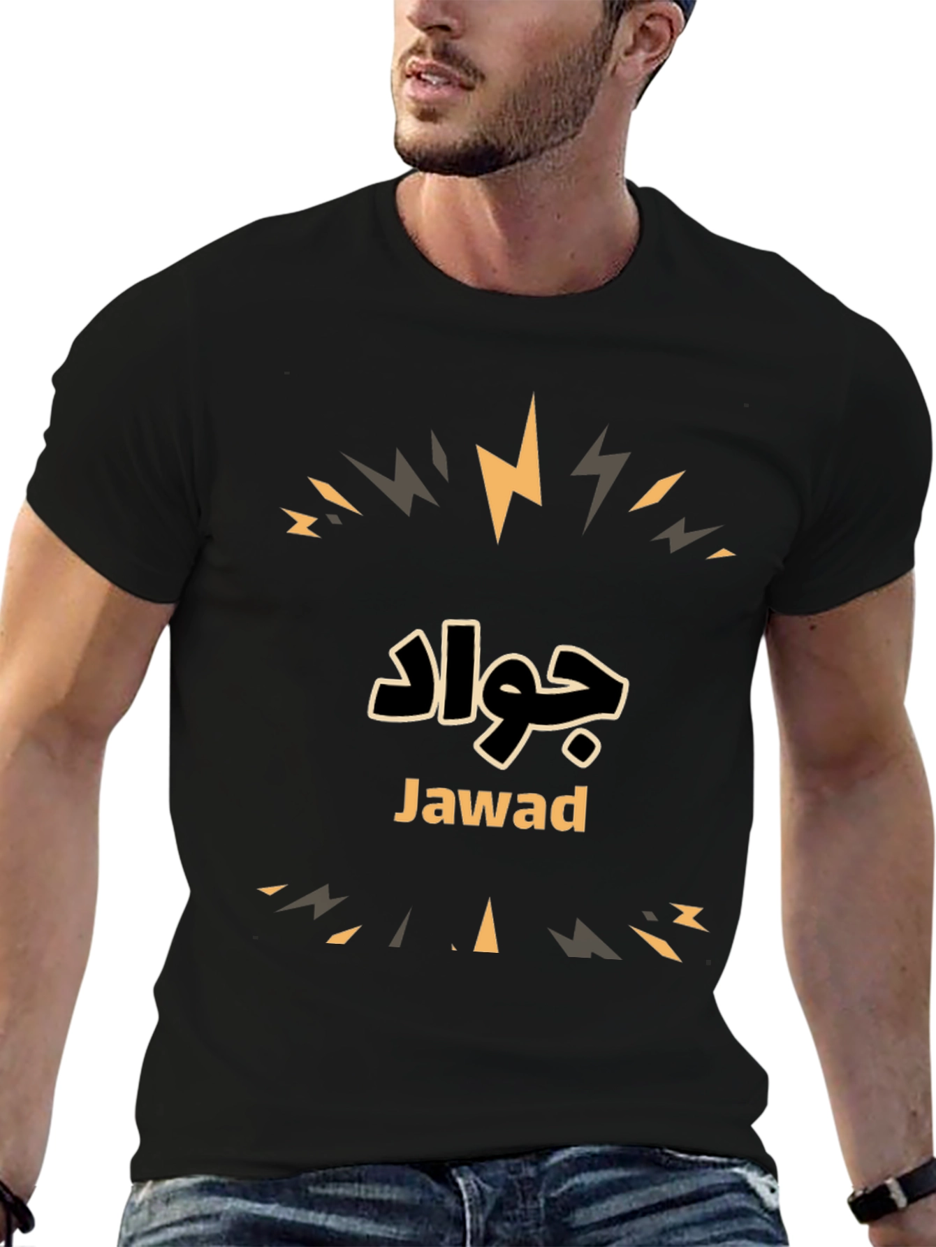 Personalized Jawad T-Shirt - Custom Name Design