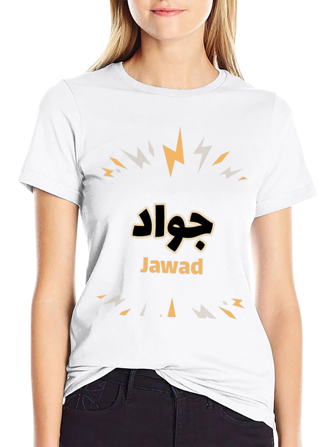 Personalized Jawad T-Shirt - Custom Name Design