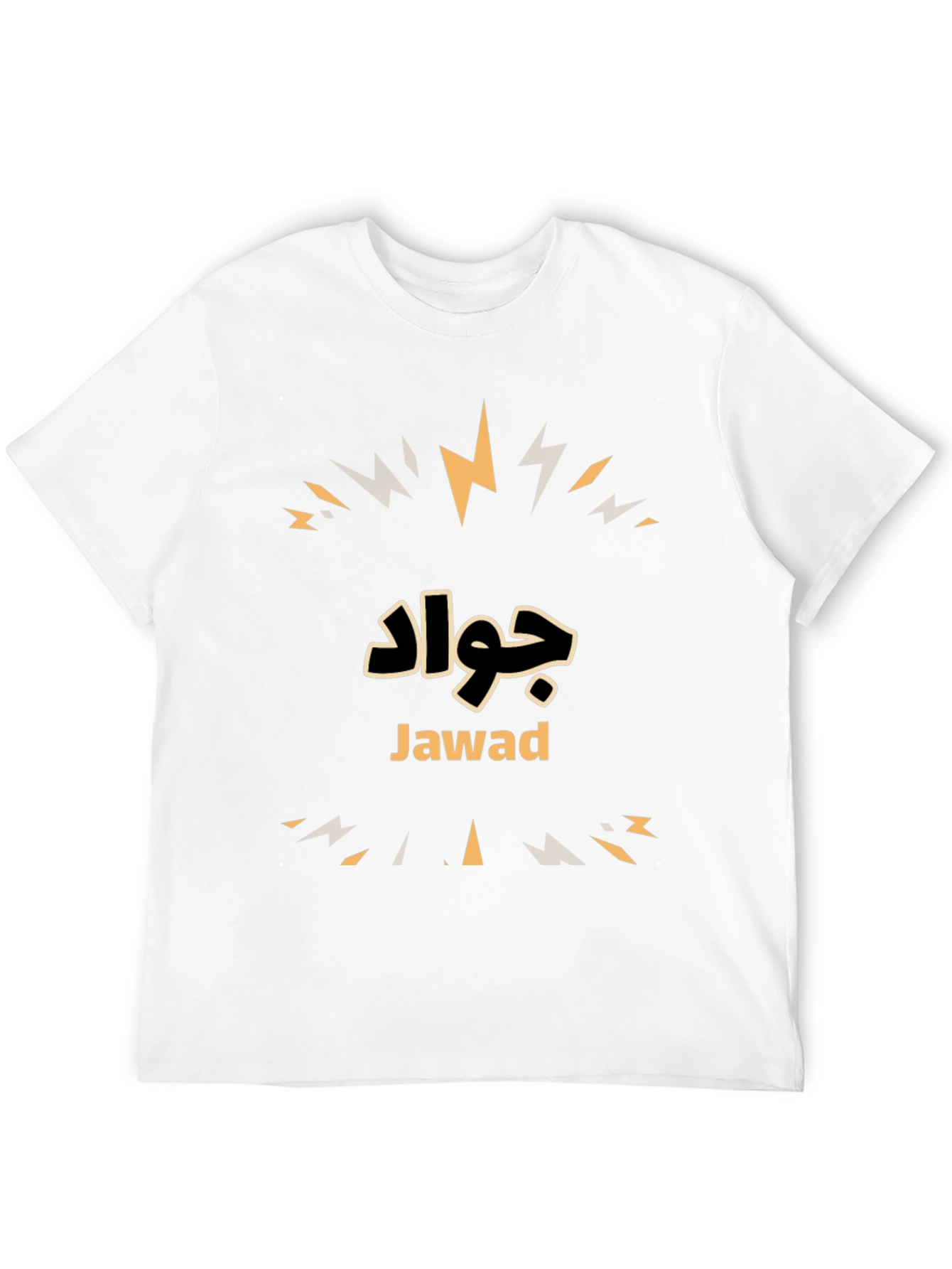 Personalized Jawad T-Shirt - Custom Name Design