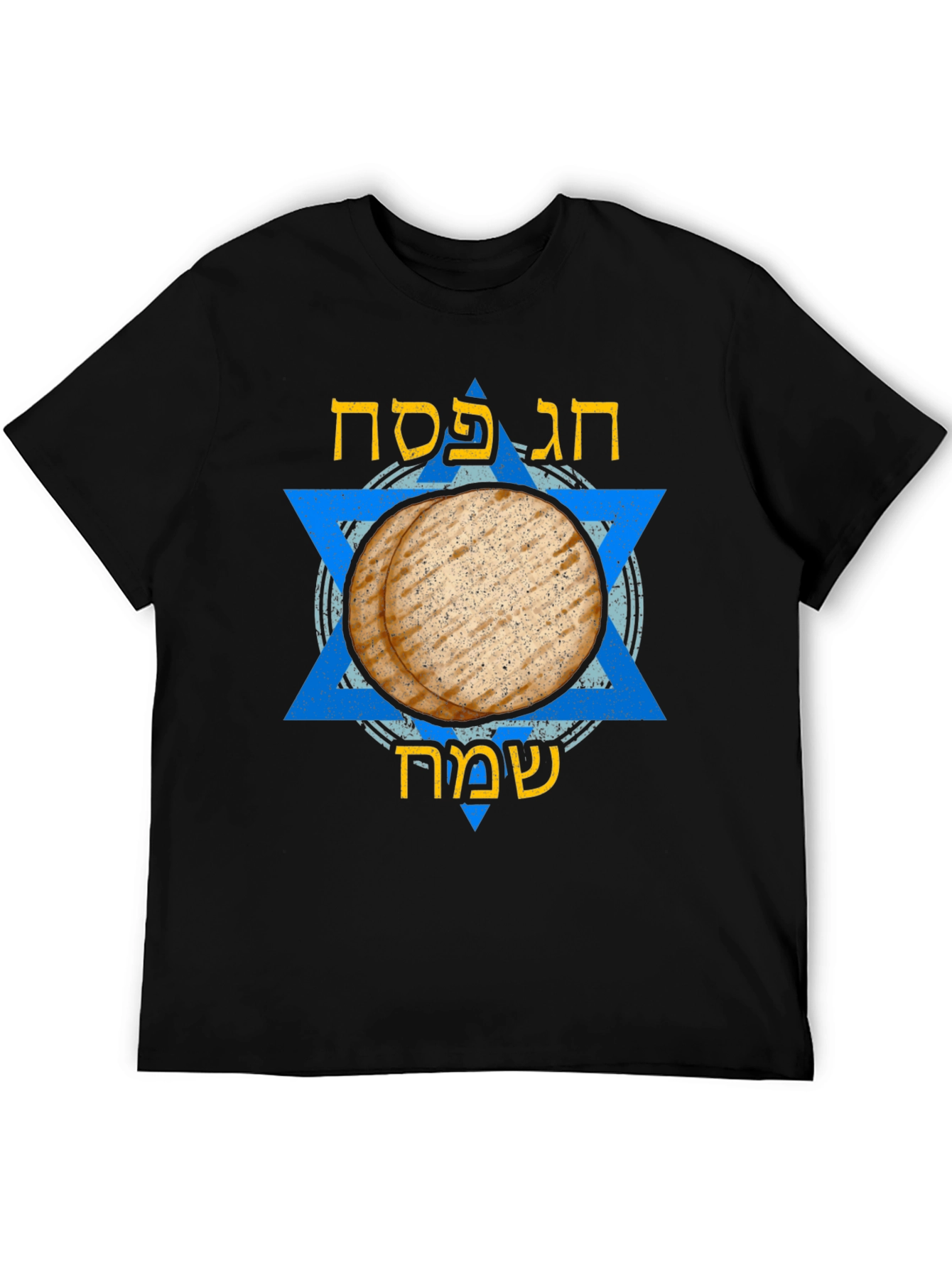 Passover Matzah T-Shirt - Holiday Celebration