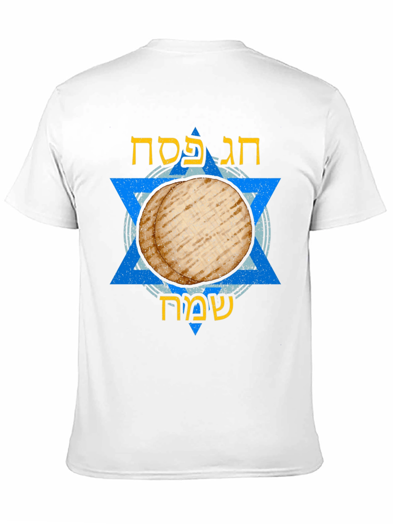 Passover Matzah T-Shirt - Holiday Celebration