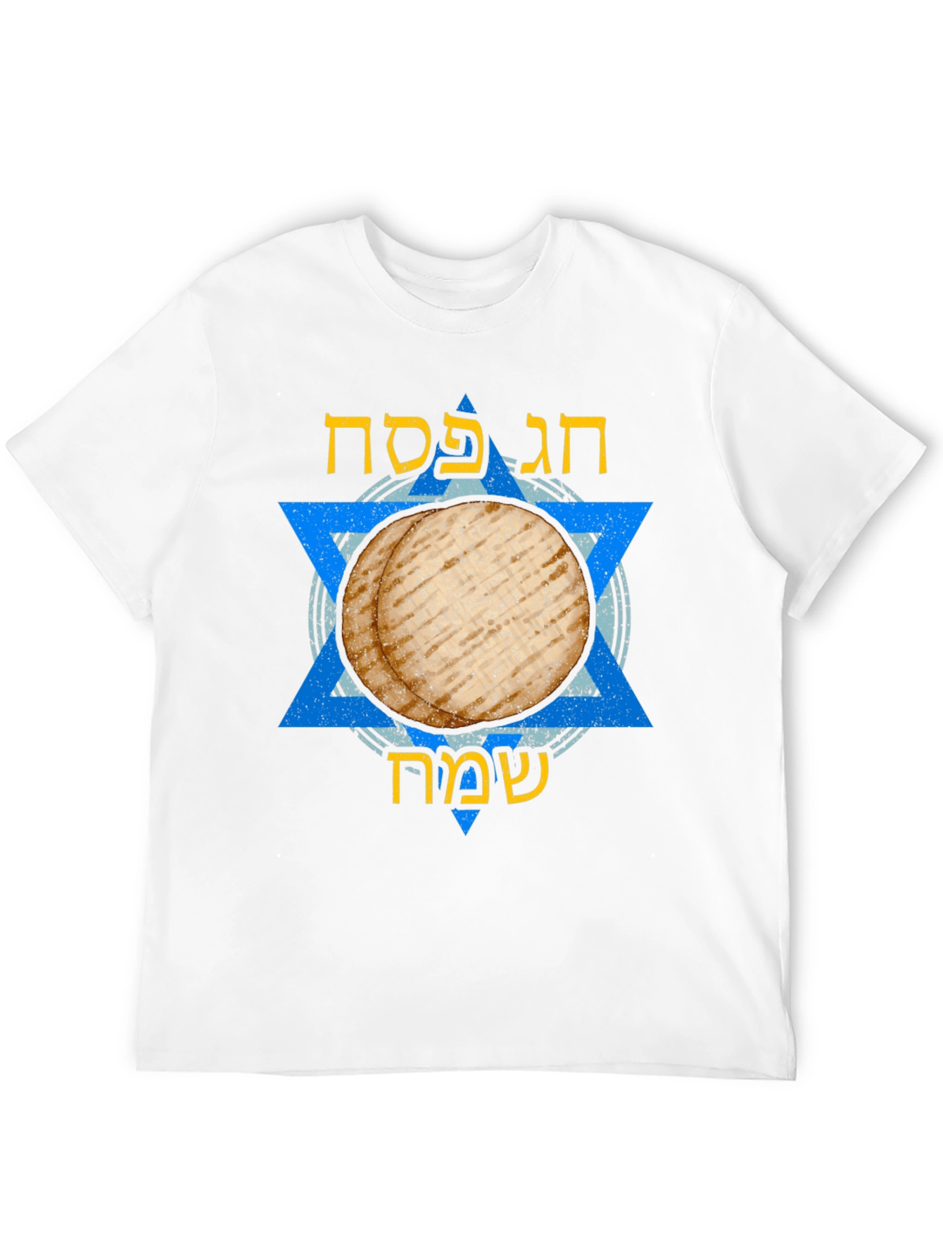 Passover Matzah T-Shirt - Holiday Celebration