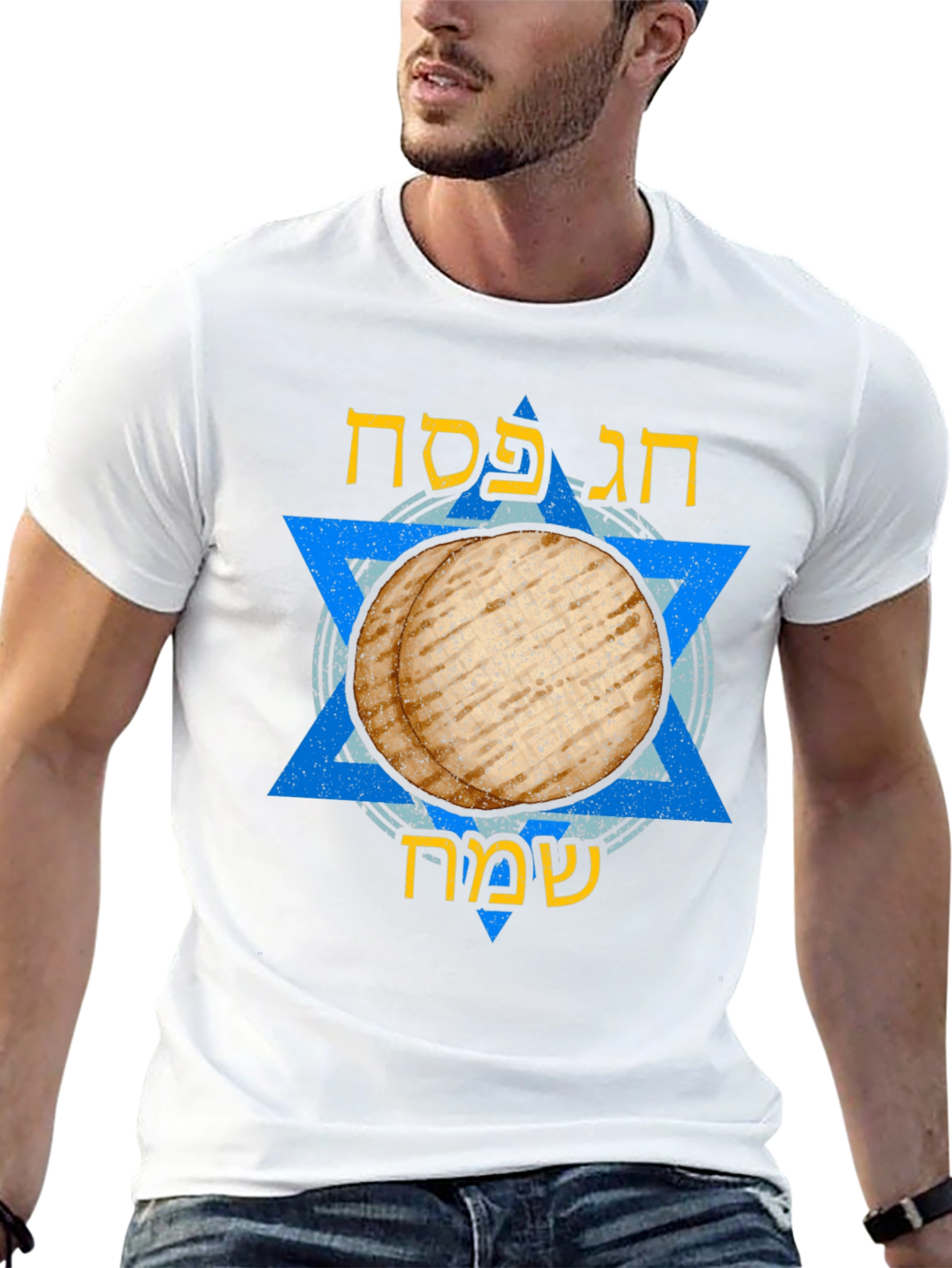 Passover Matzah T-Shirt - Holiday Celebration