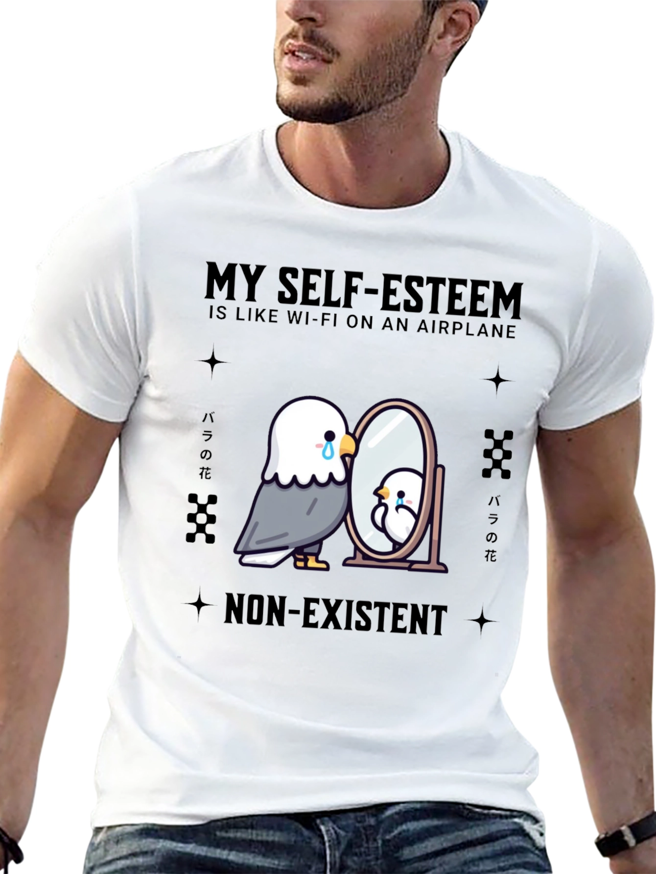 Self-Esteem Wi-Fi Airplane T-Shirt