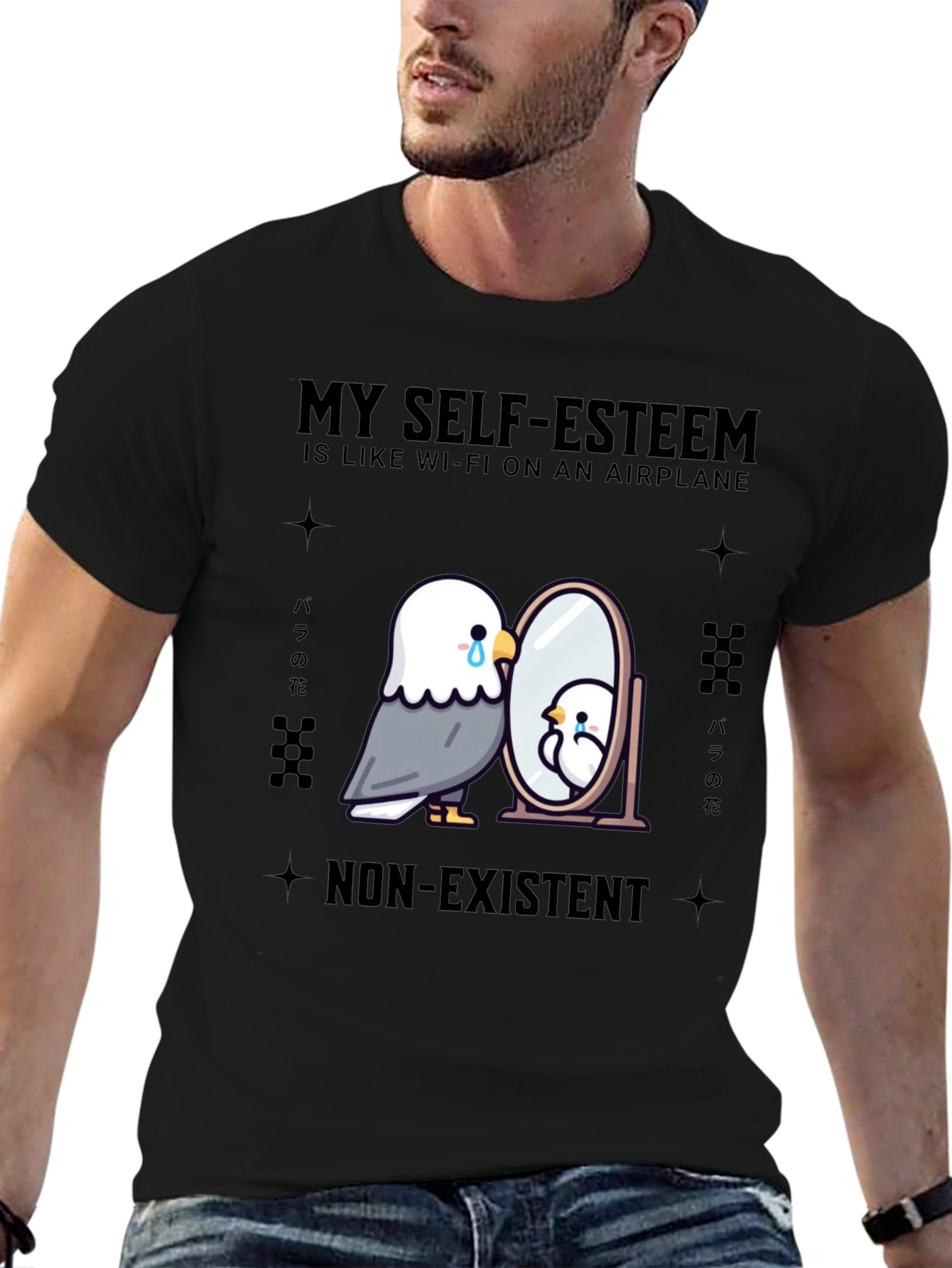 Self-Esteem Wi-Fi Airplane T-Shirt