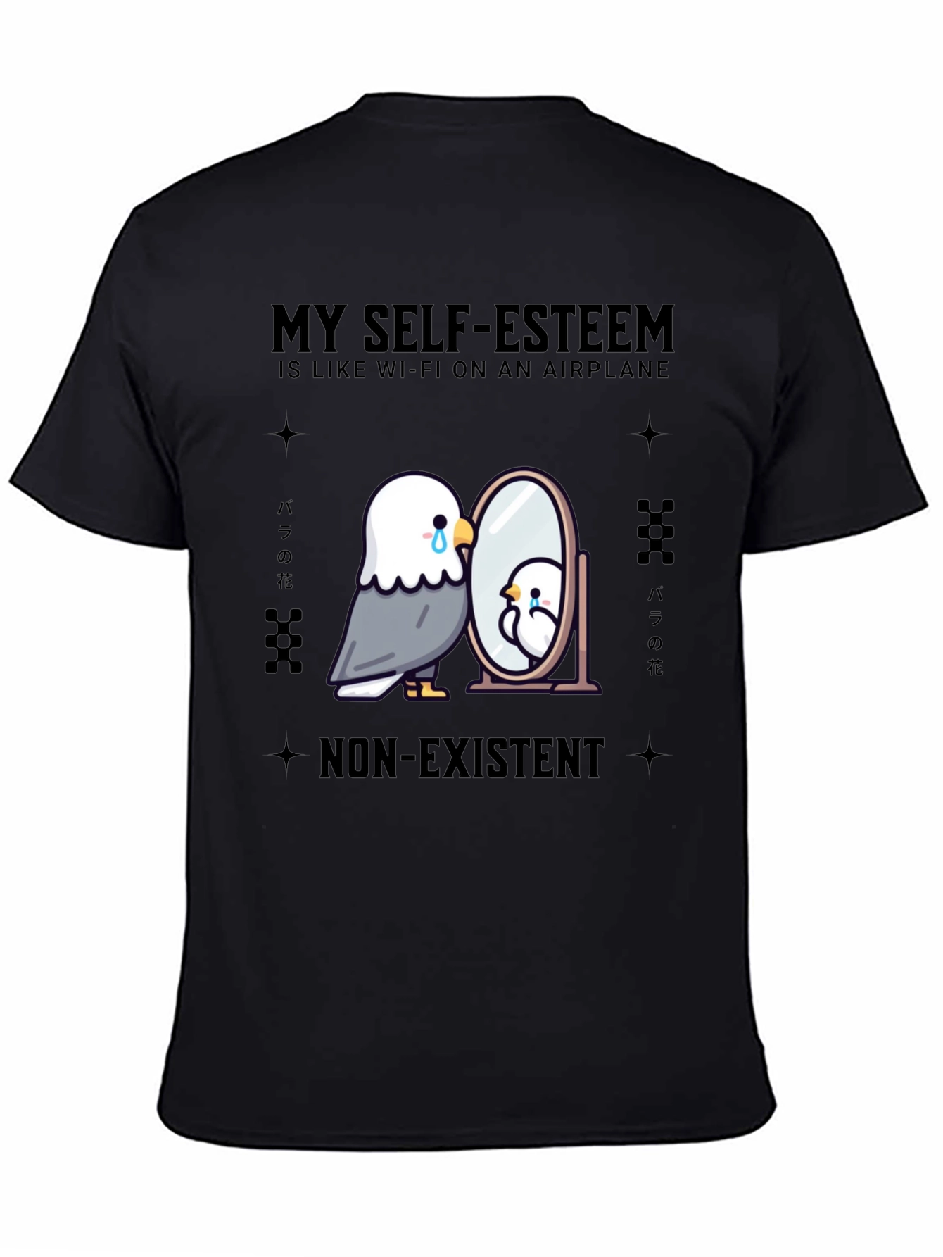 Self-Esteem Wi-Fi Airplane T-Shirt