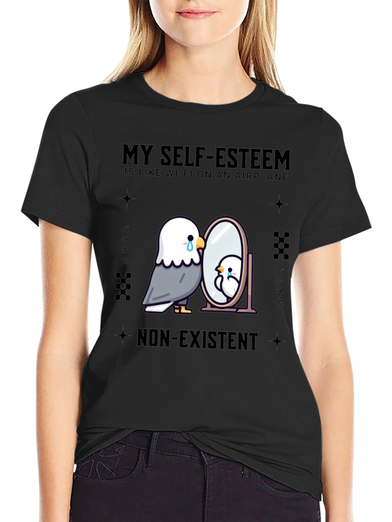 Self-Esteem Wi-Fi Airplane T-Shirt
