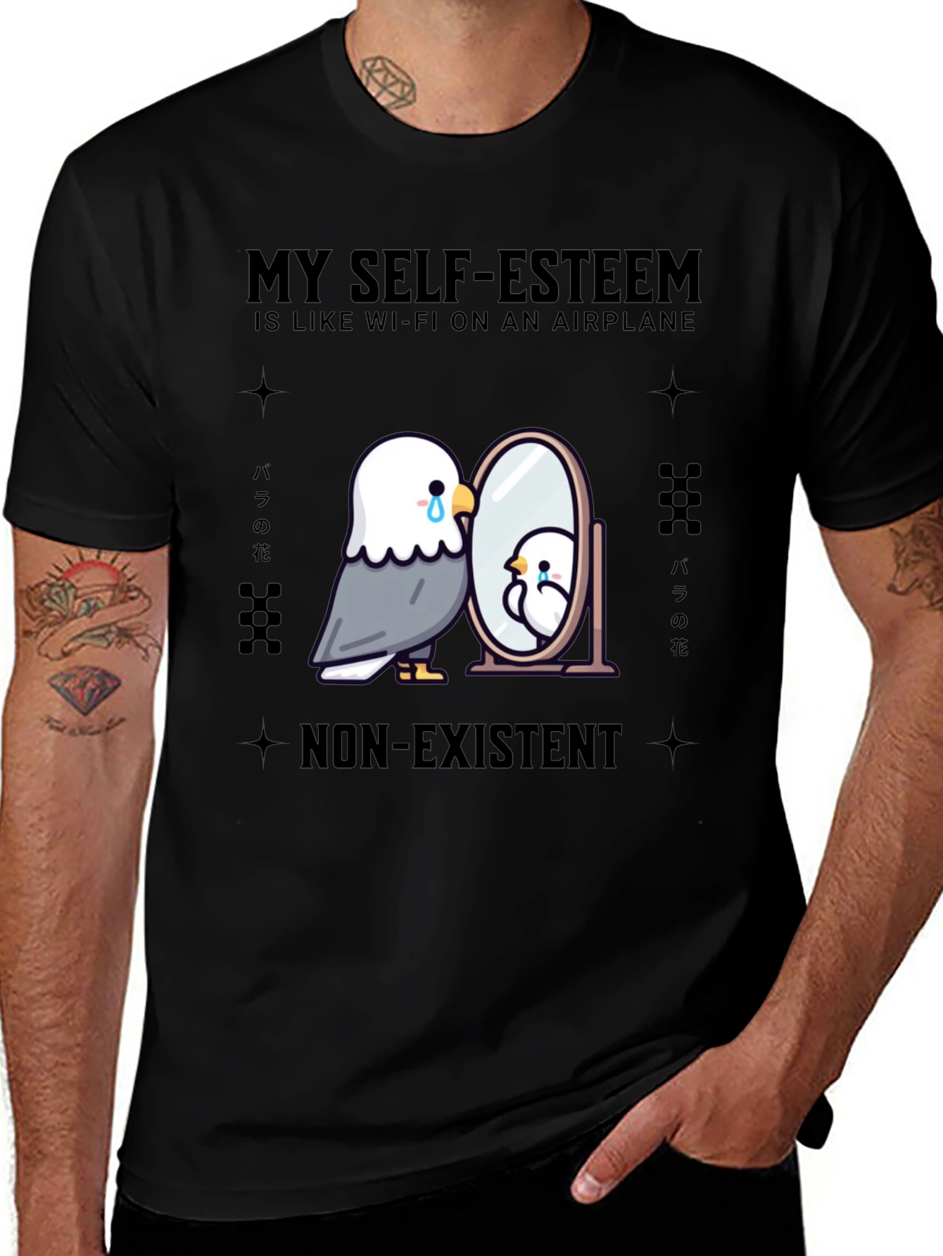 Self-Esteem Wi-Fi Airplane T-Shirt