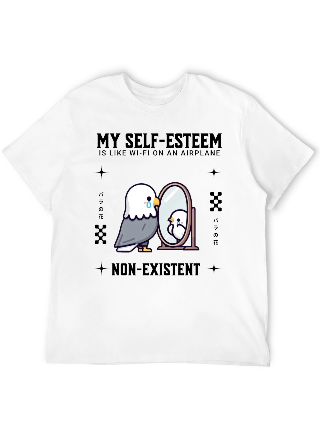 Self-Esteem Wi-Fi Airplane T-Shirt