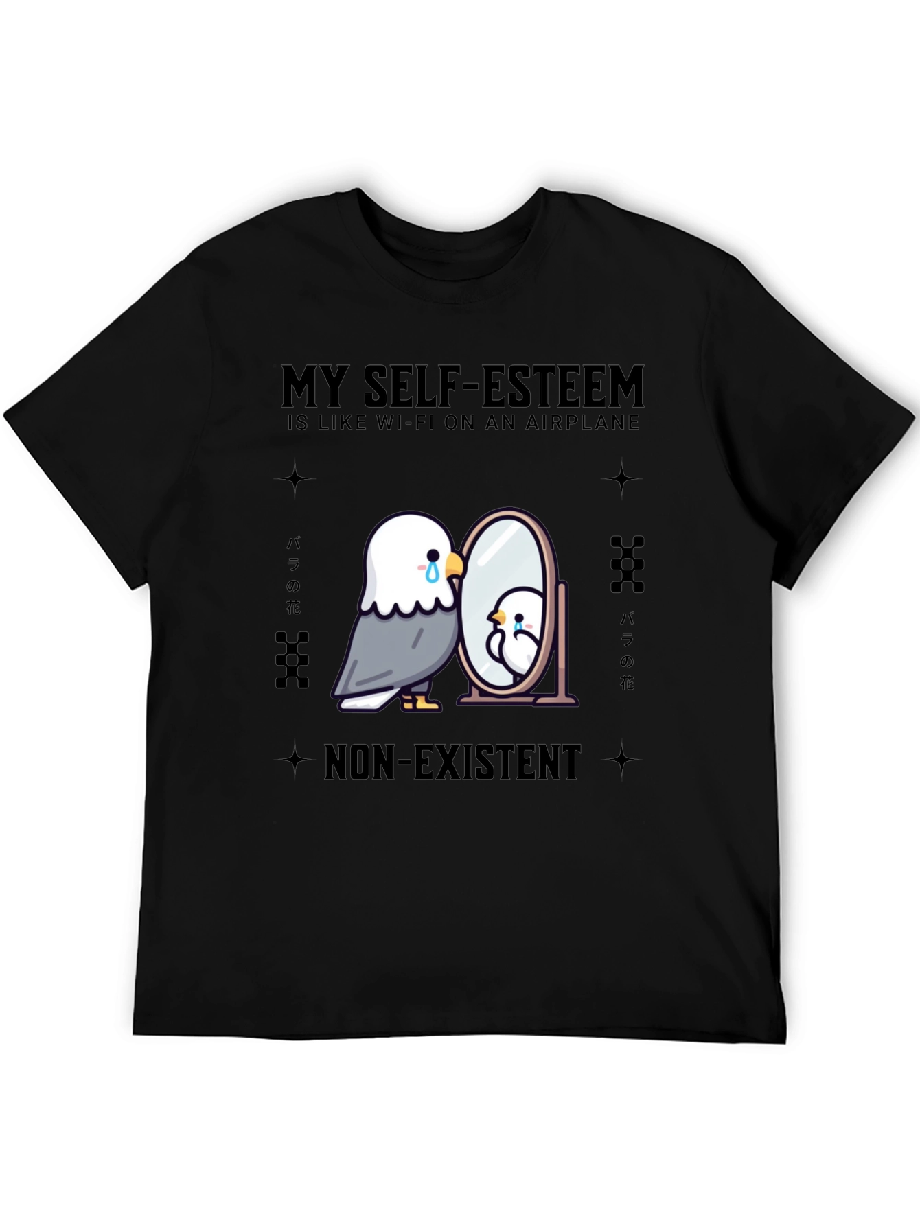 Self-Esteem Wi-Fi Airplane T-Shirt