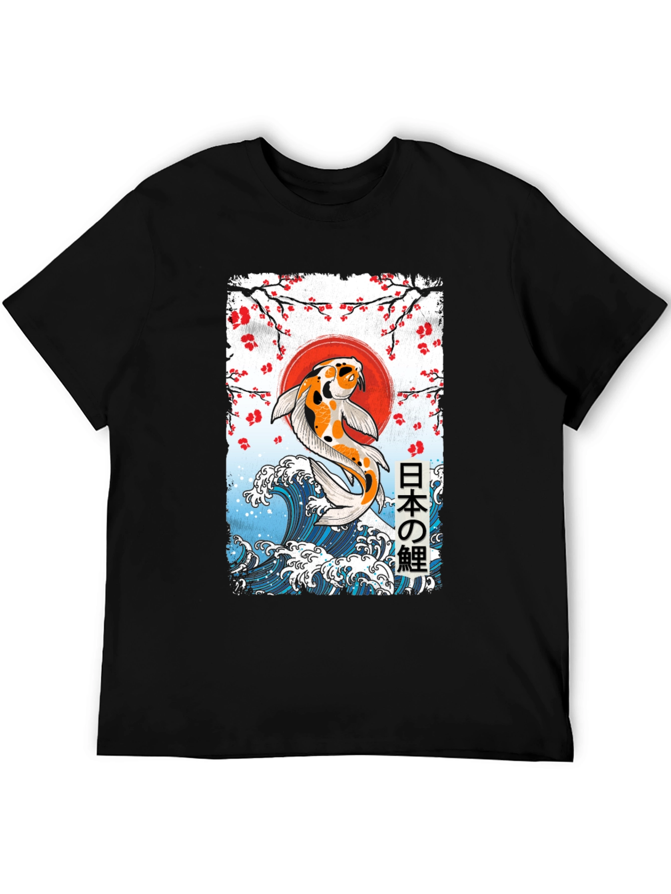 Koi Fish Graphic T-Shirt - Japanese Art Tee