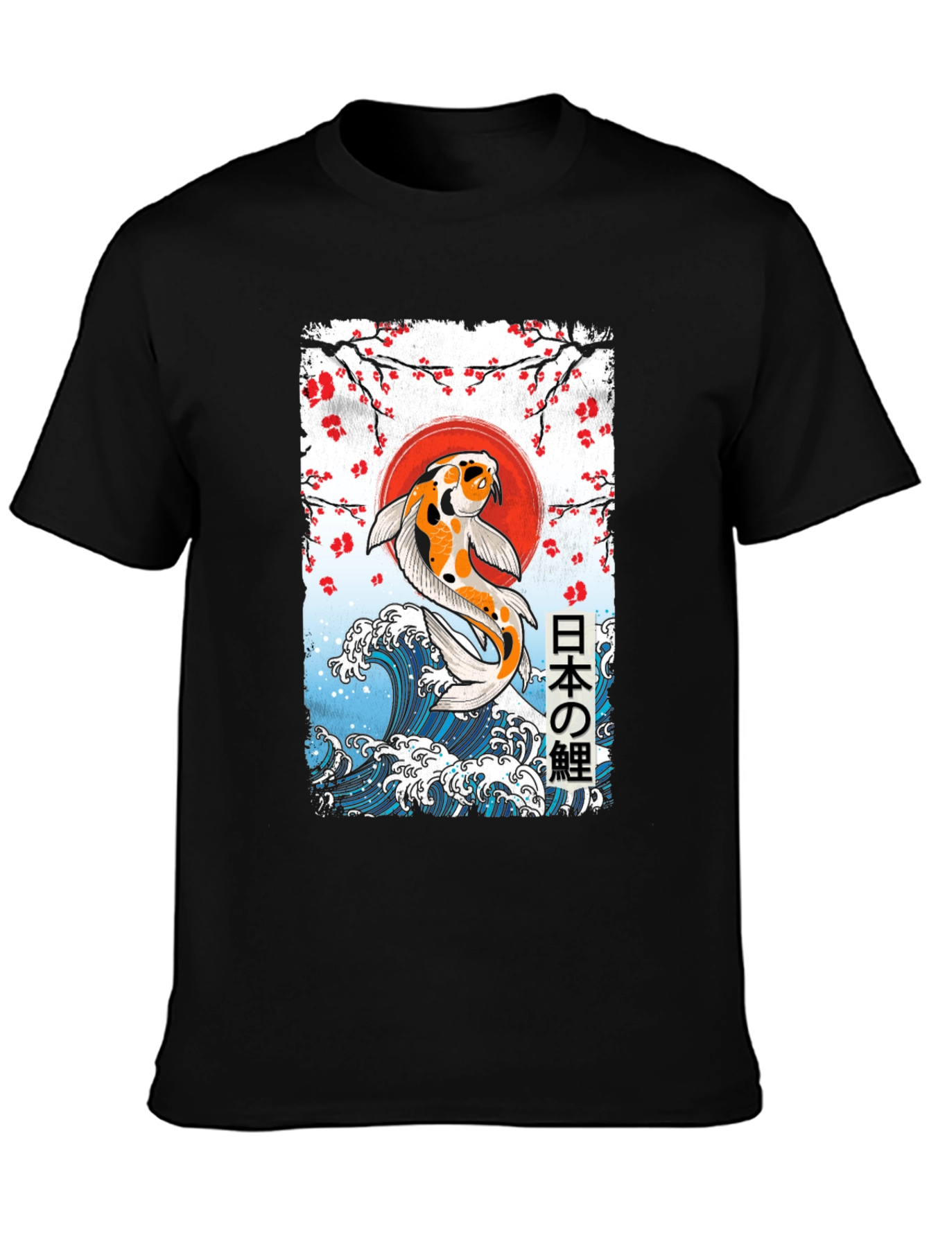 Koi Fish Graphic T-Shirt - Japanese Art Tee
