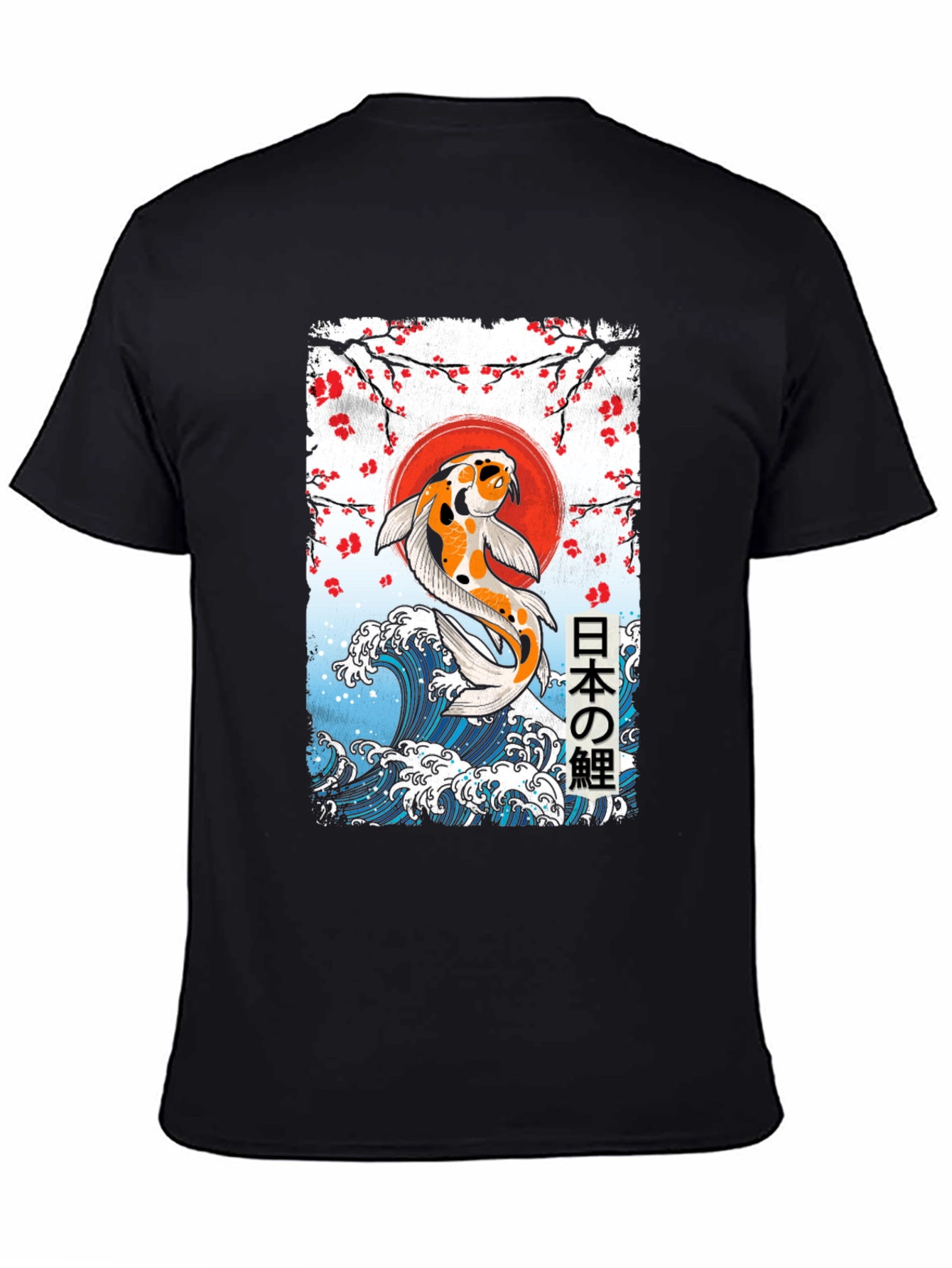 Koi Fish Graphic T-Shirt - Japanese Art Tee
