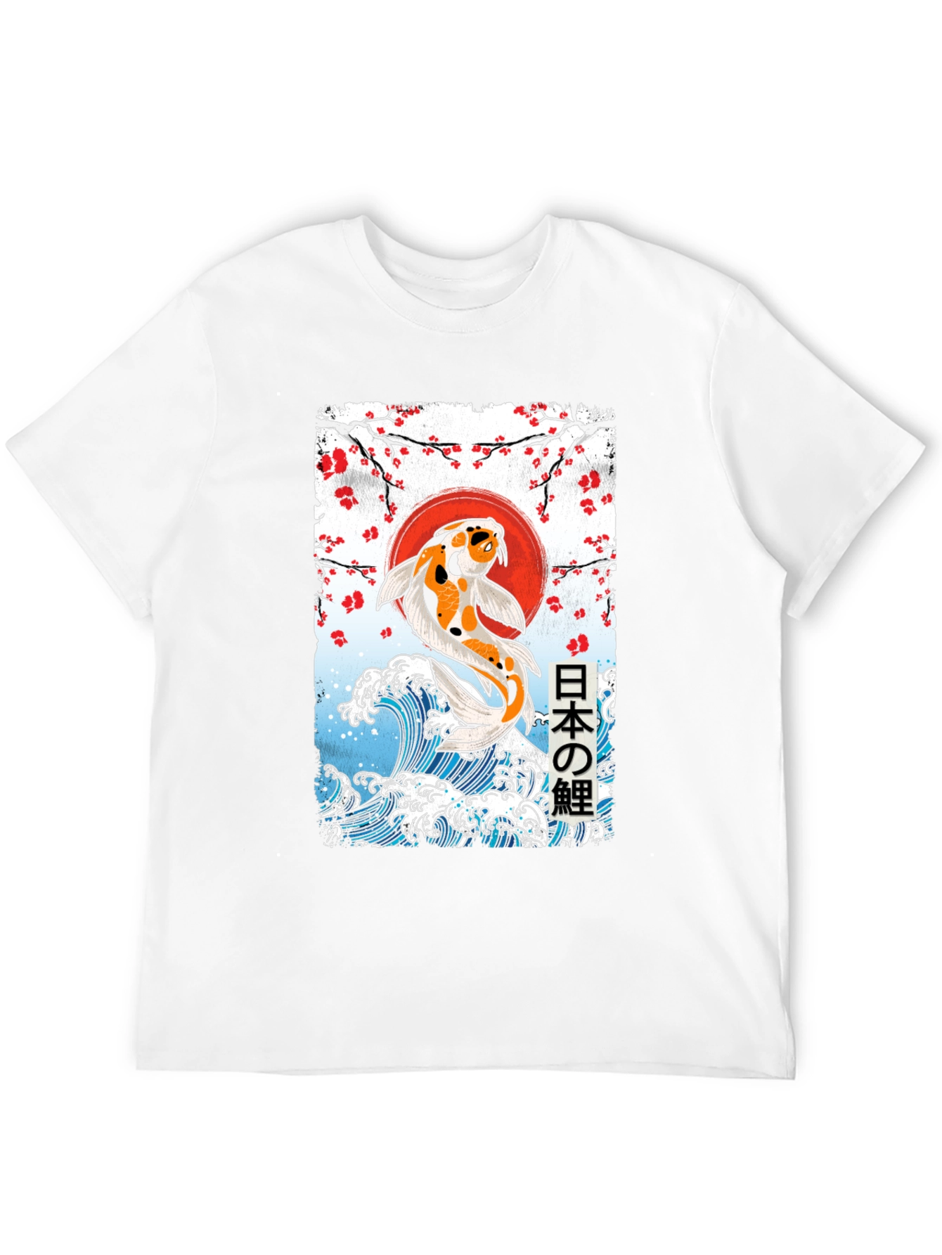 Koi Fish Graphic T-Shirt - Japanese Art Tee