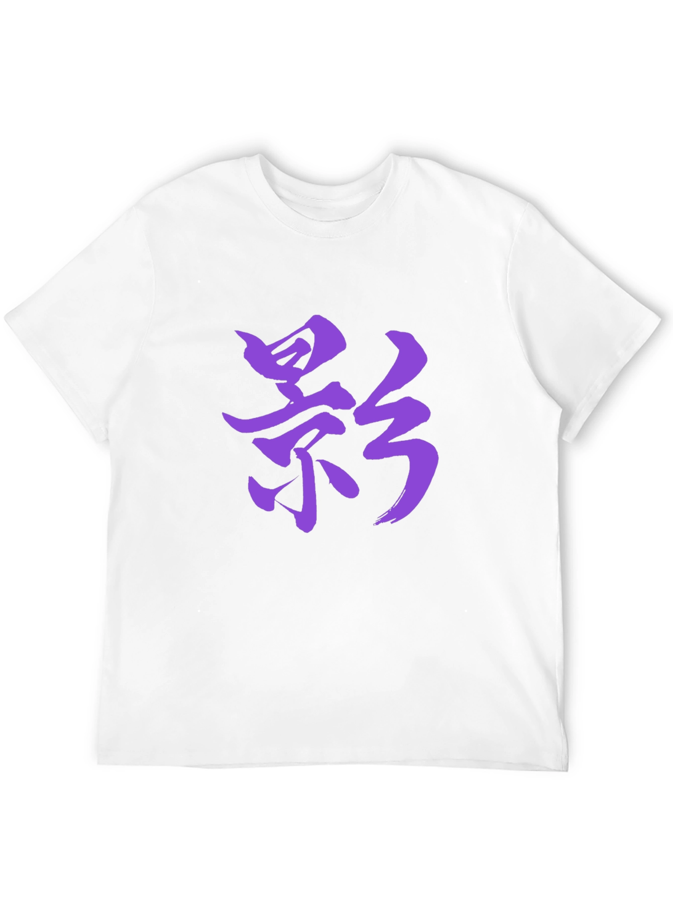 Shadow Kanji Graphic Tee - Bold Japanese Art