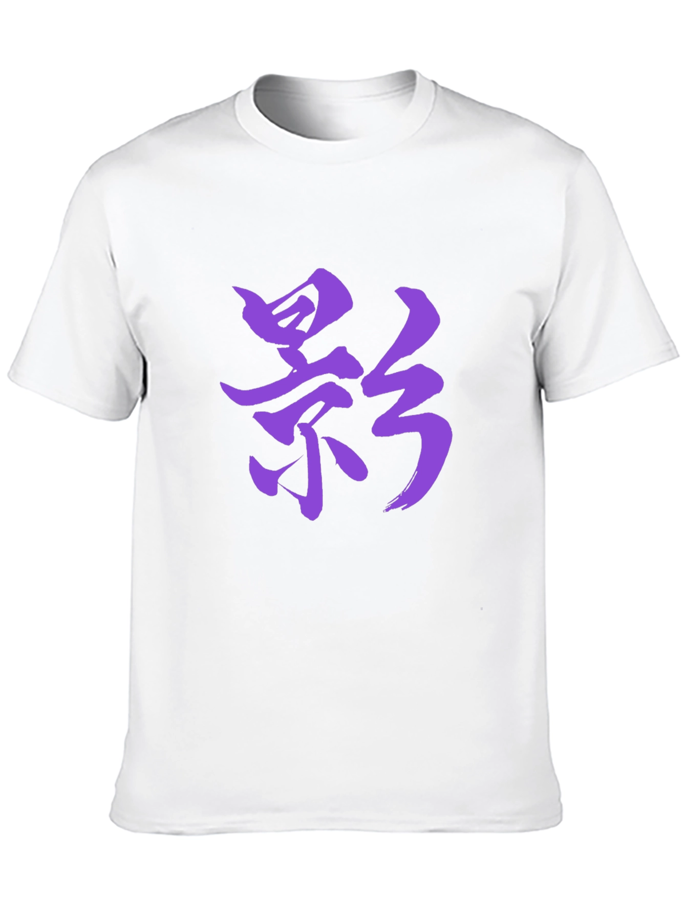 Shadow Kanji Graphic Tee - Bold Japanese Art
