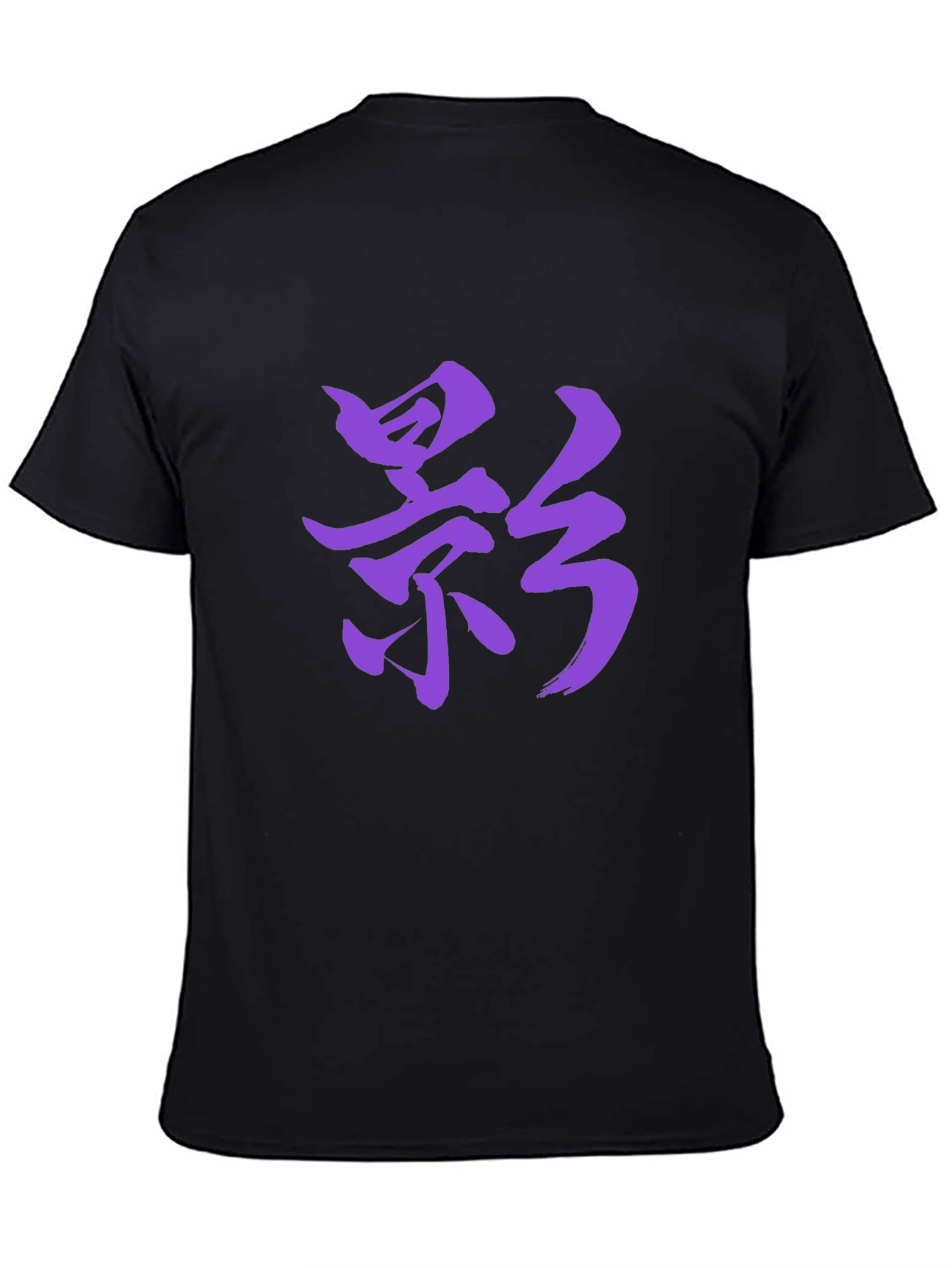 Shadow Kanji Graphic Tee - Bold Japanese Art