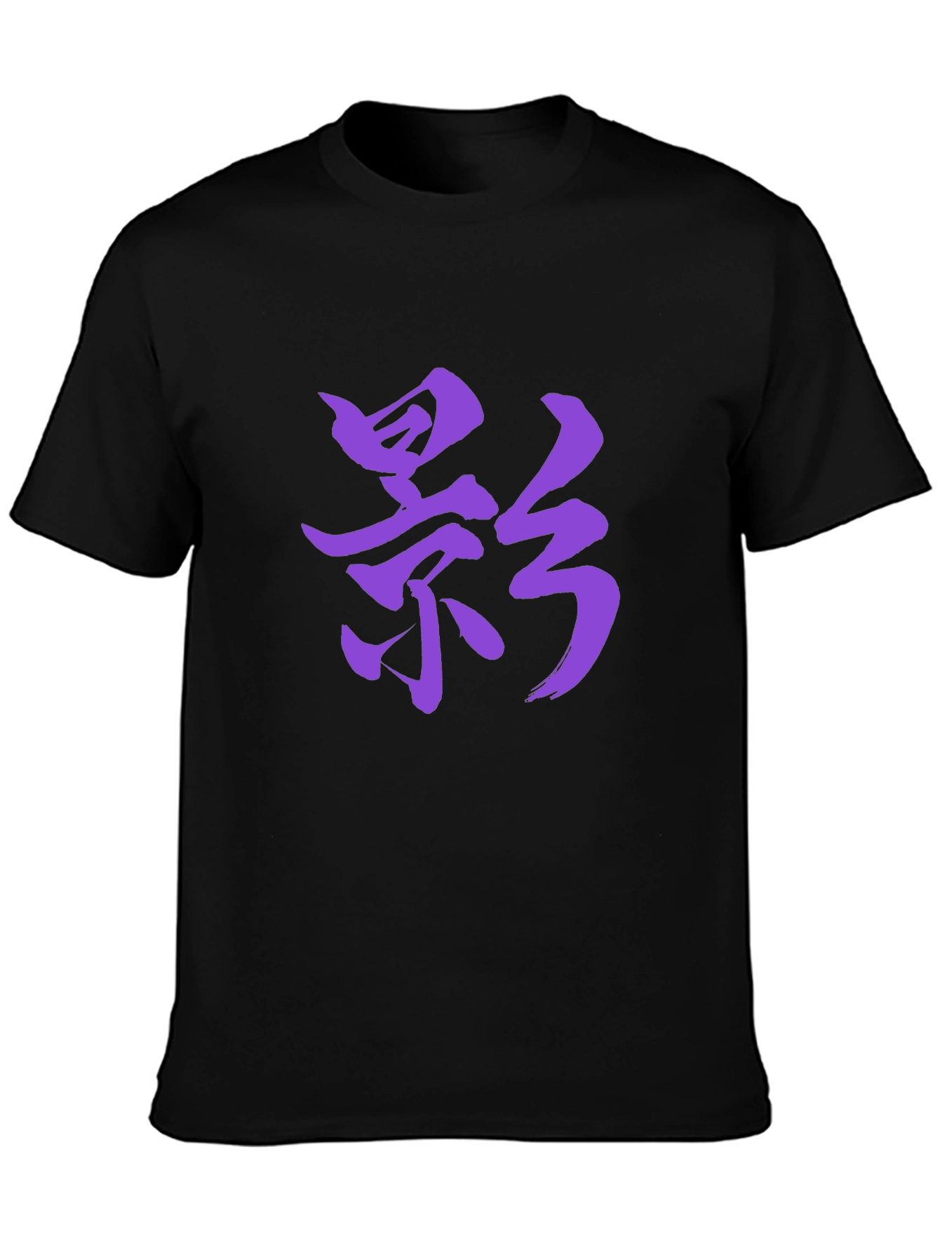 Shadow Kanji Graphic Tee - Bold Japanese Art