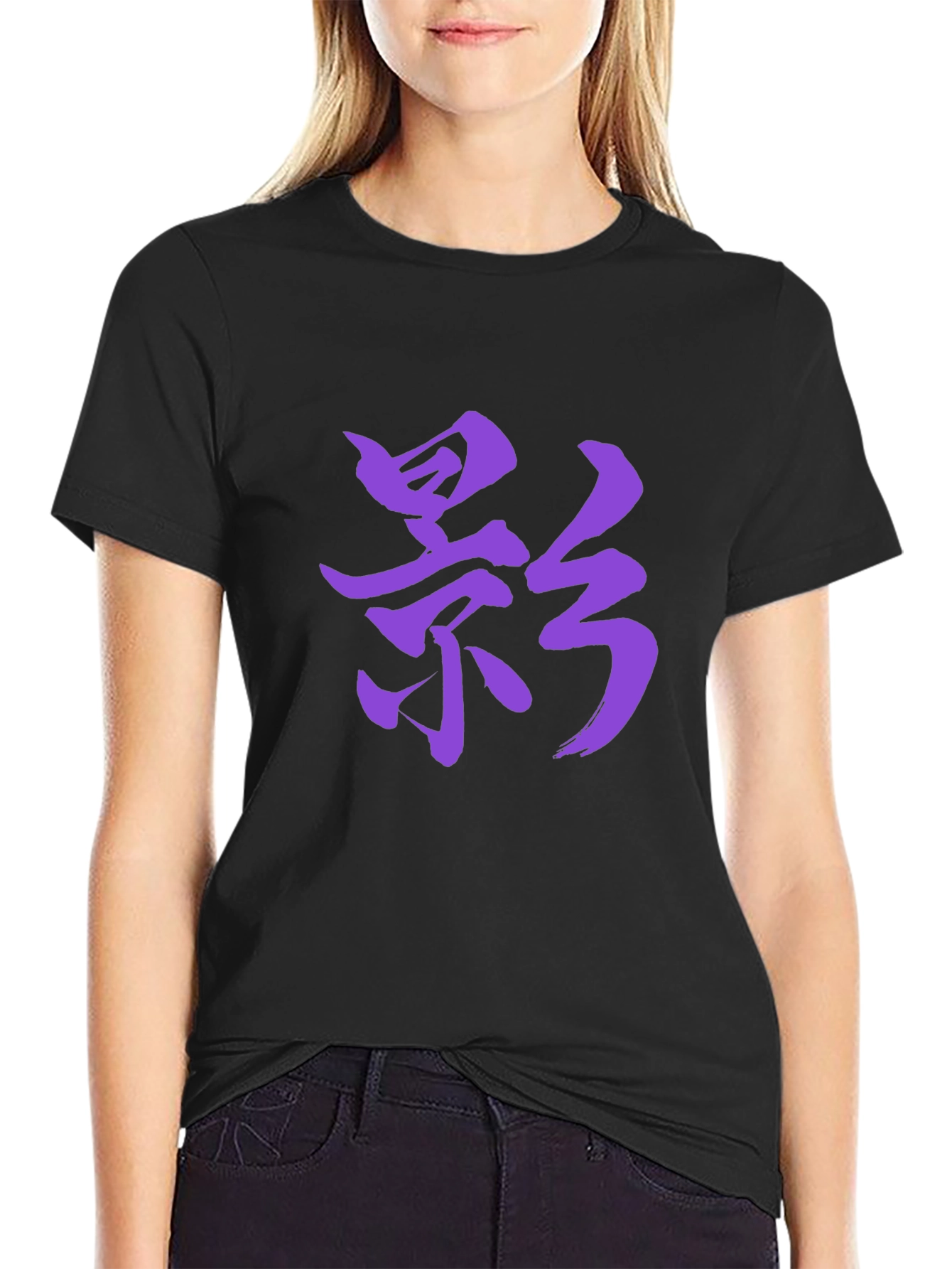 Shadow Kanji Graphic Tee - Bold Japanese Art