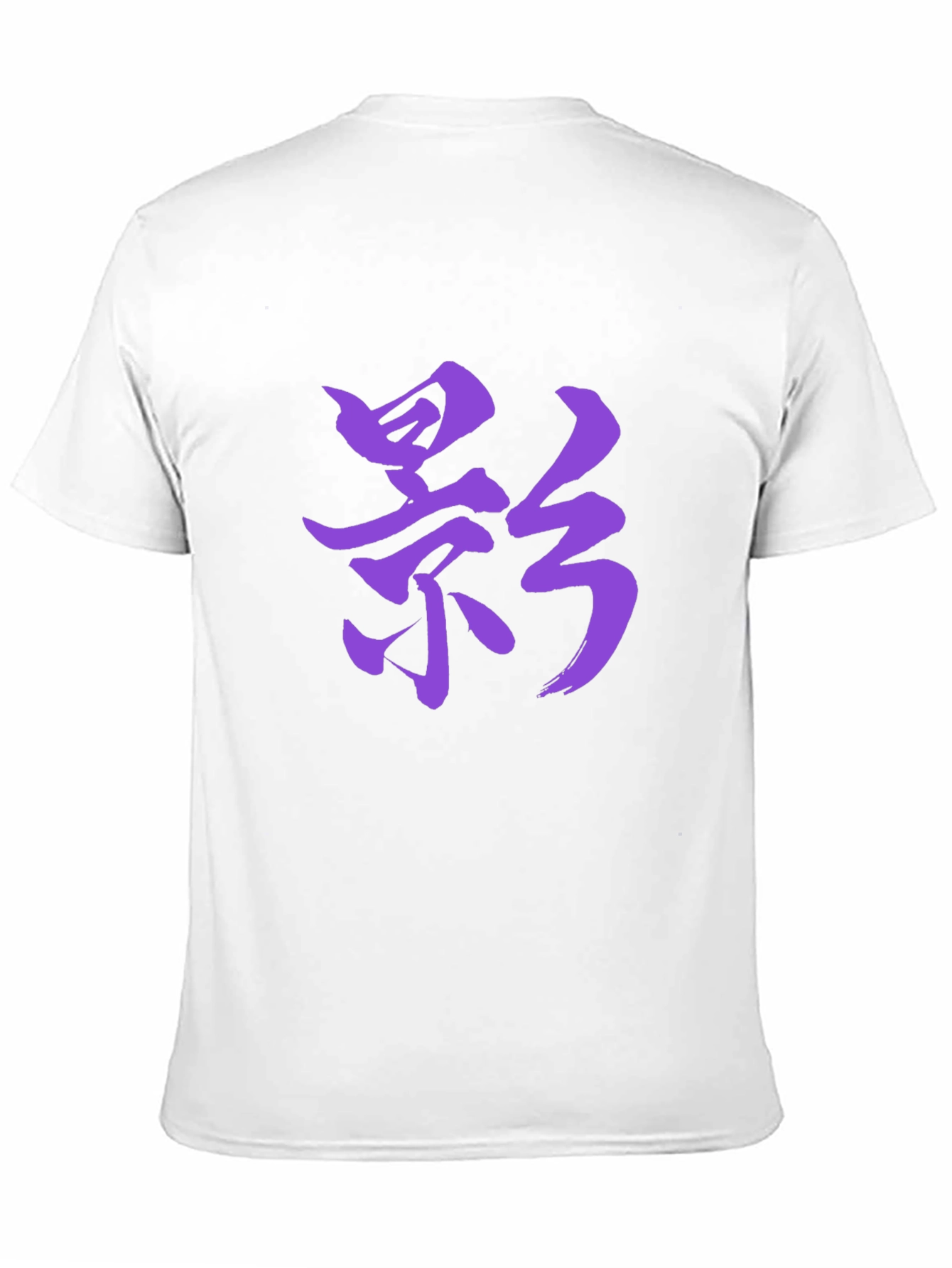 Shadow Kanji Graphic Tee - Bold Japanese Art