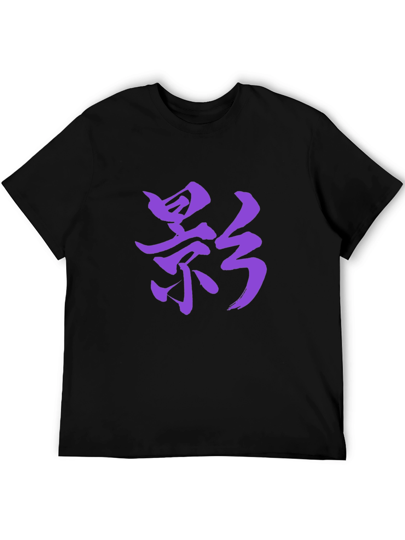 Shadow Kanji Graphic Tee - Bold Japanese Art