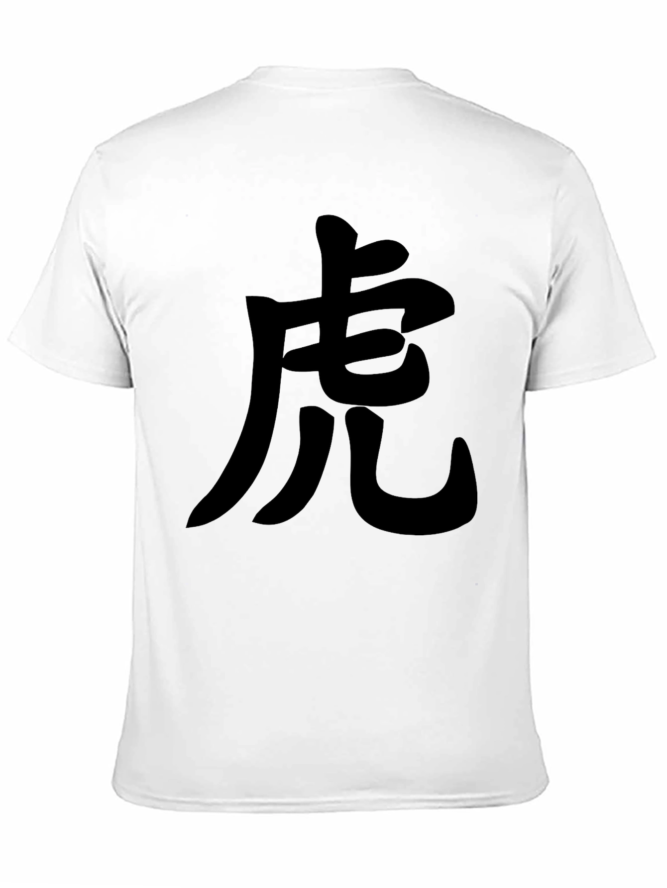 Black T-Shirt with Chinese Tiger Character