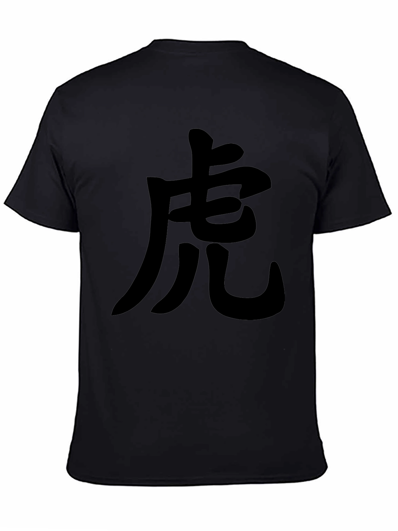 Black T-Shirt with Chinese Tiger Character