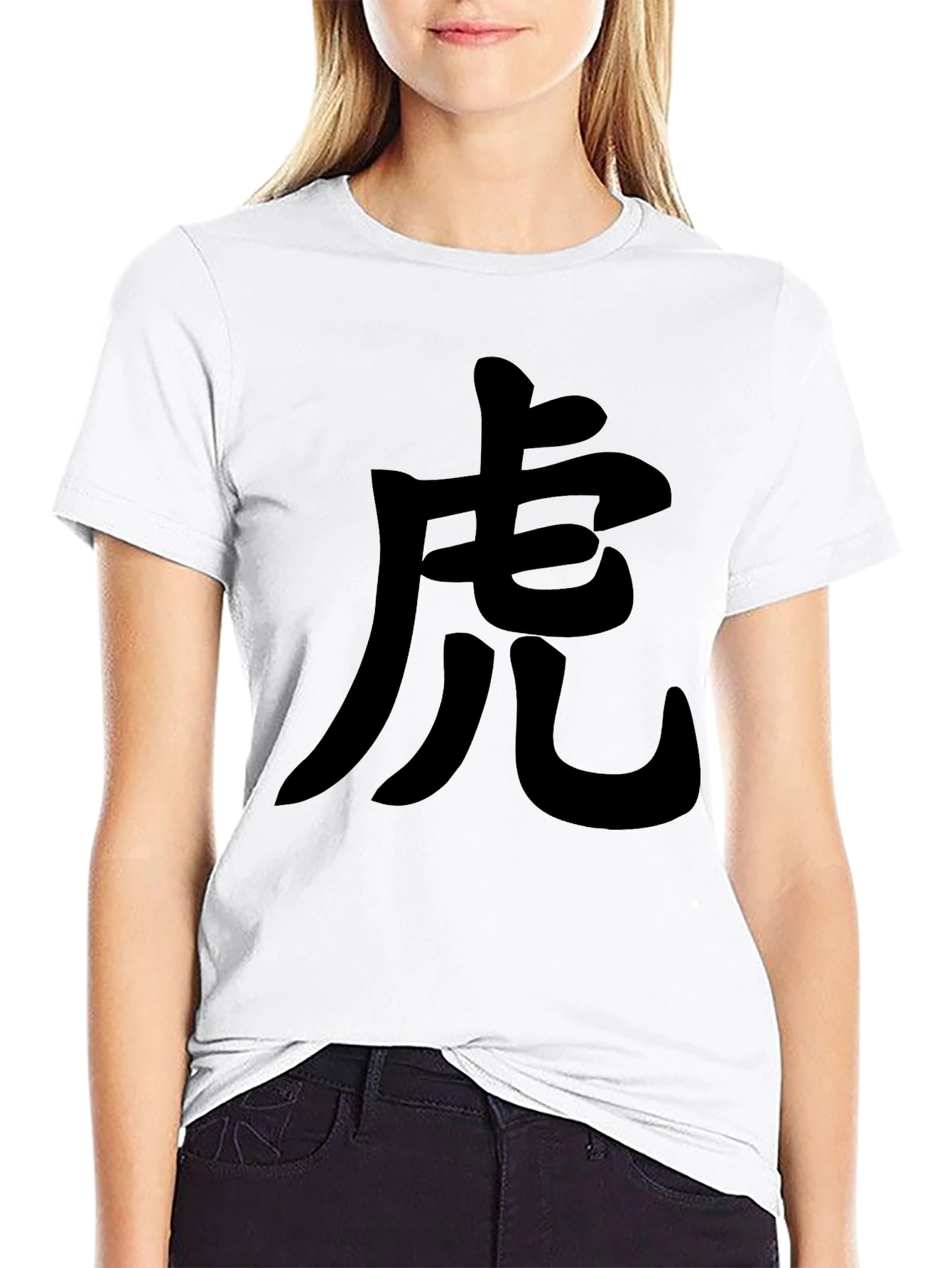 Black T-Shirt with Chinese Tiger Character