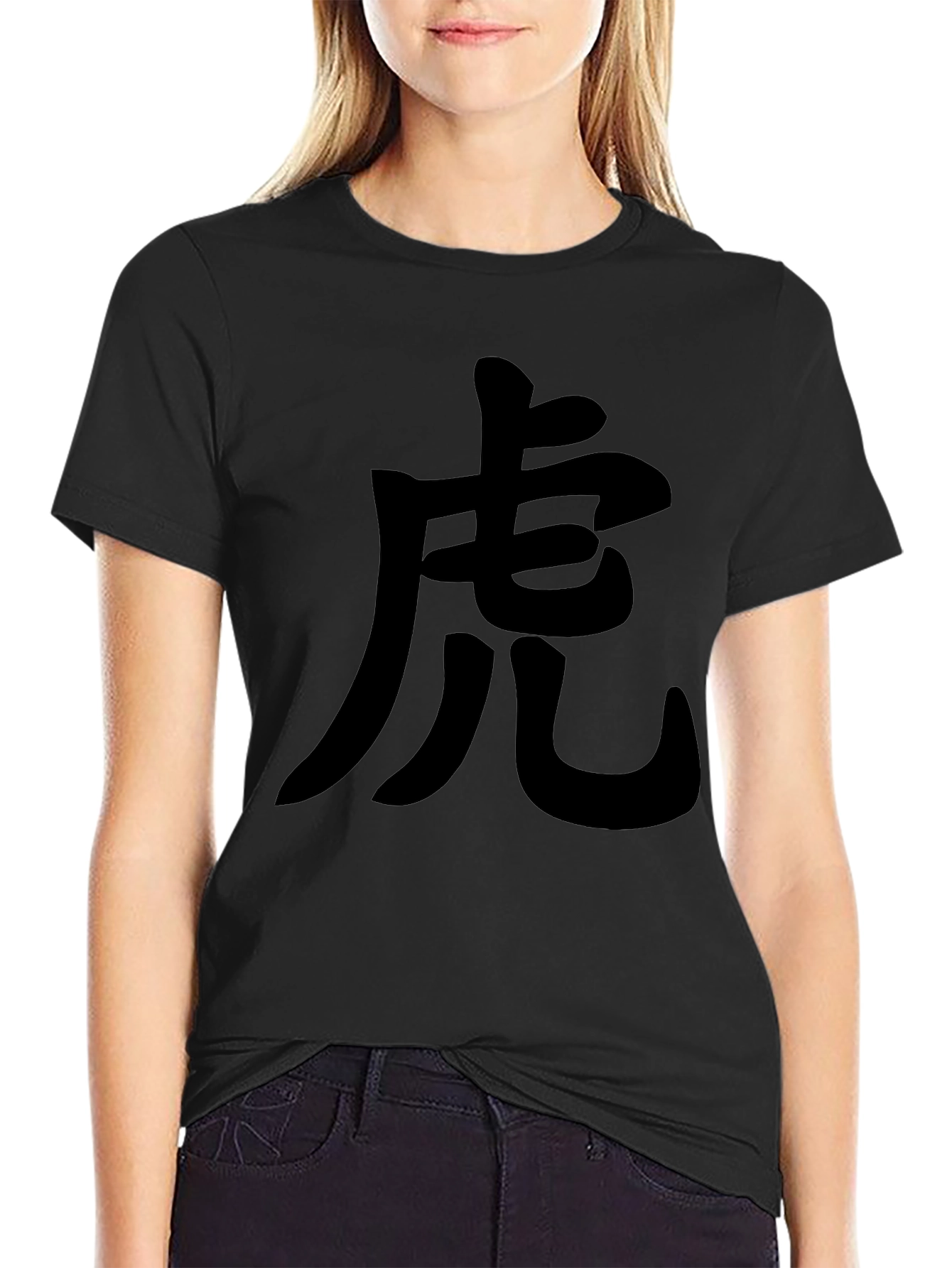 Black T-Shirt with Chinese Tiger Character