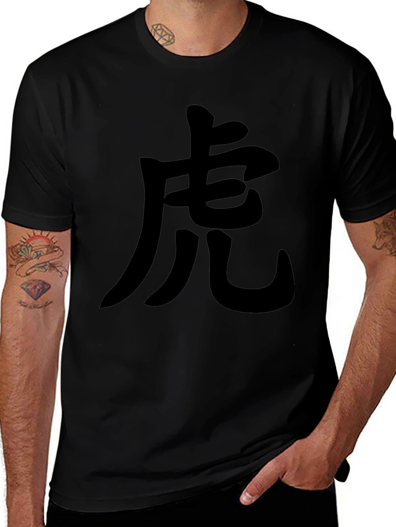 Black T-Shirt with Chinese Tiger Character