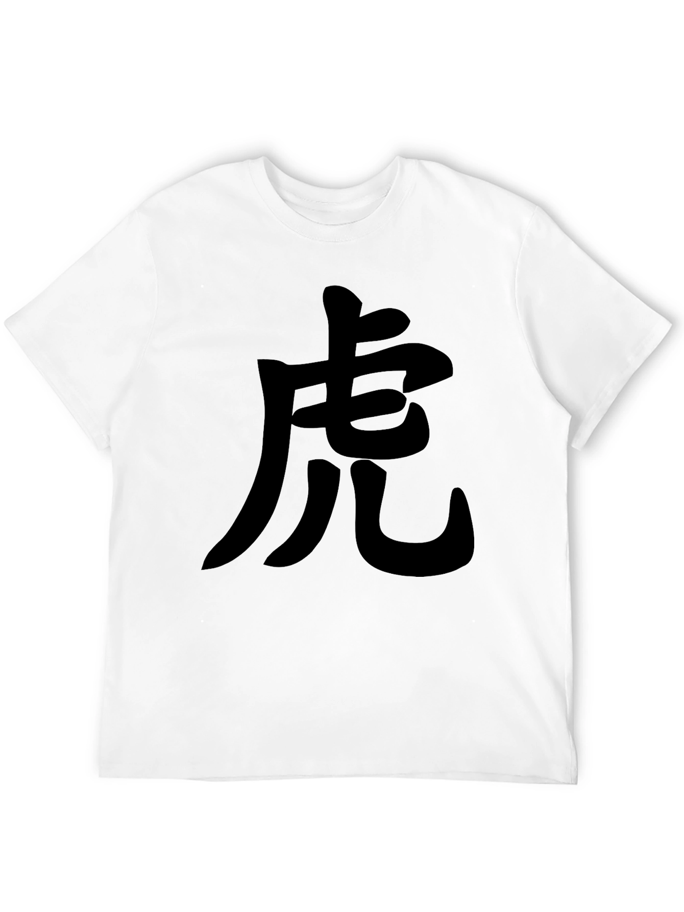 Black T-Shirt with Chinese Tiger Character