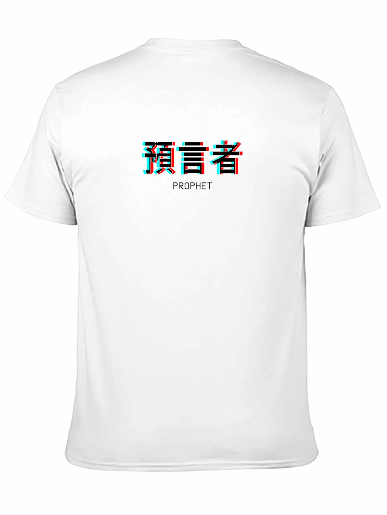 Prophet T-Shirt - Black with Japanese Text Glitch Design