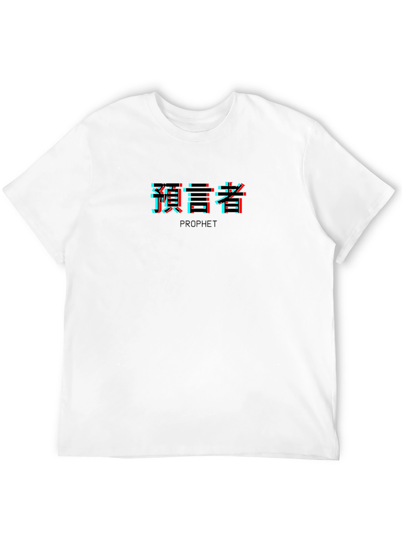 Prophet T-Shirt - Black with Japanese Text Glitch Design