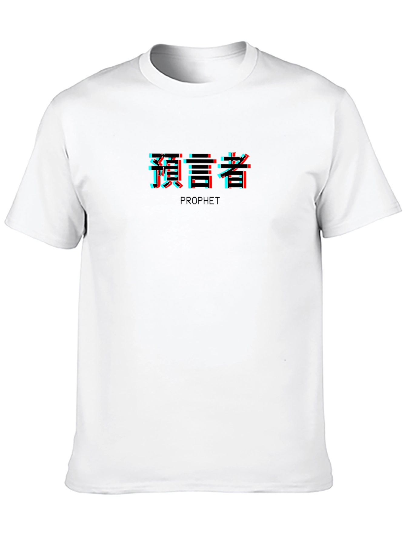 Prophet T-Shirt - Black with Japanese Text Glitch Design