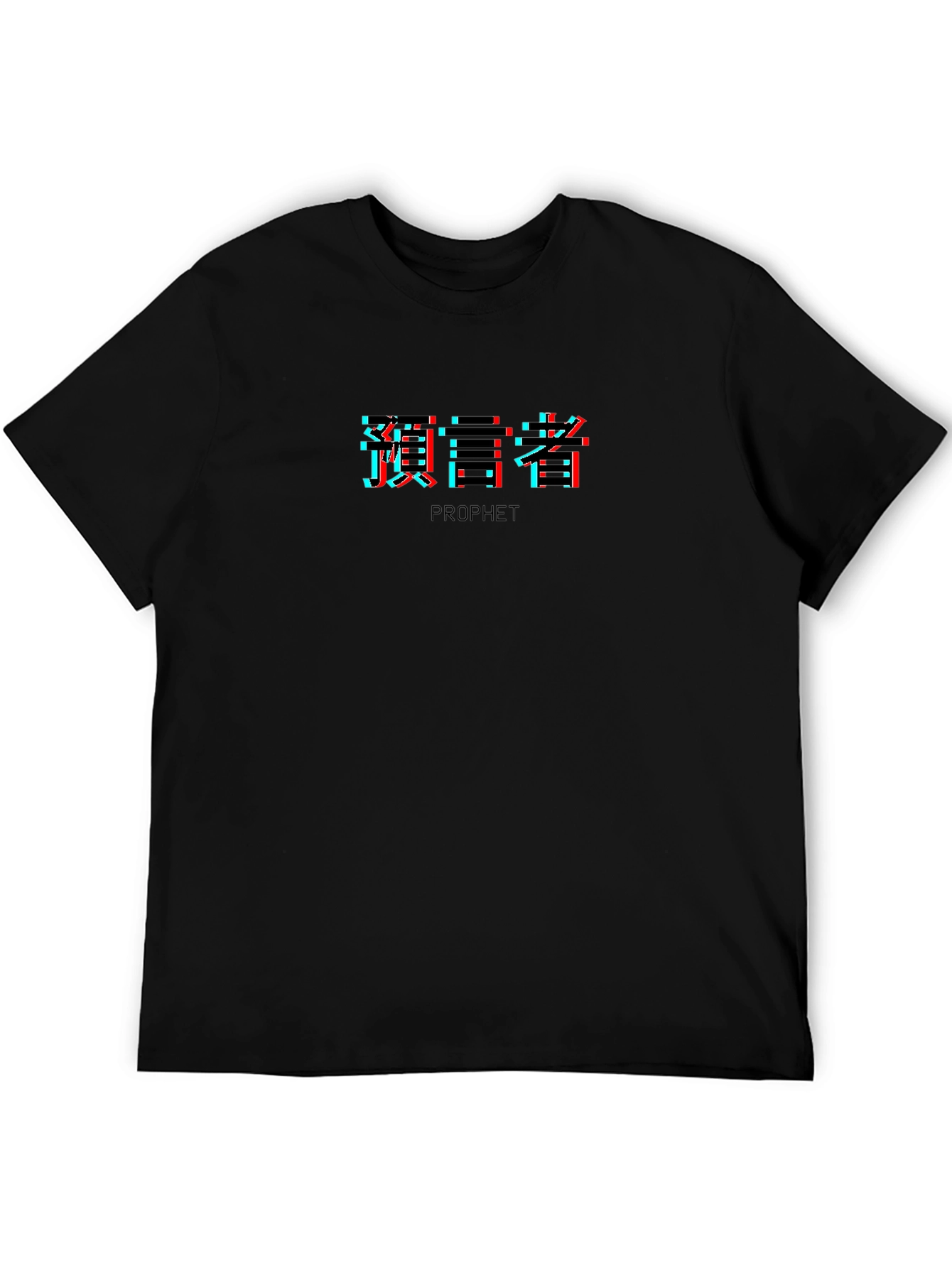 Prophet T-Shirt - Black with Japanese Text Glitch Design
